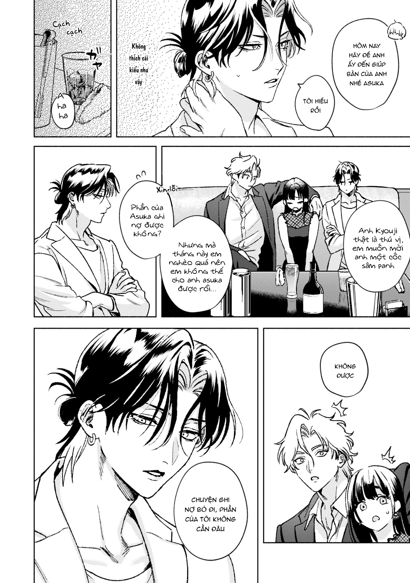 Chapter 667