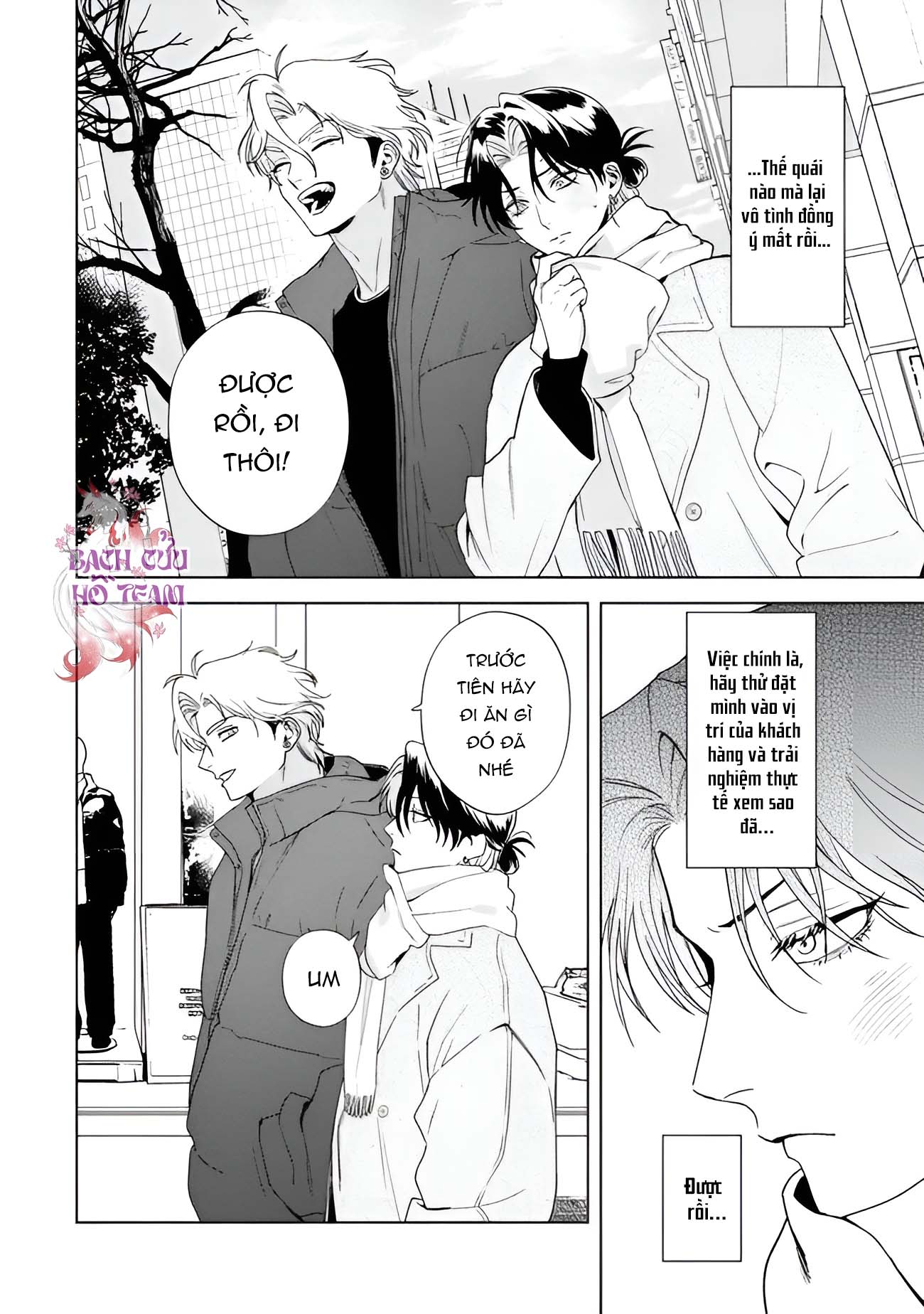 Chapter 668