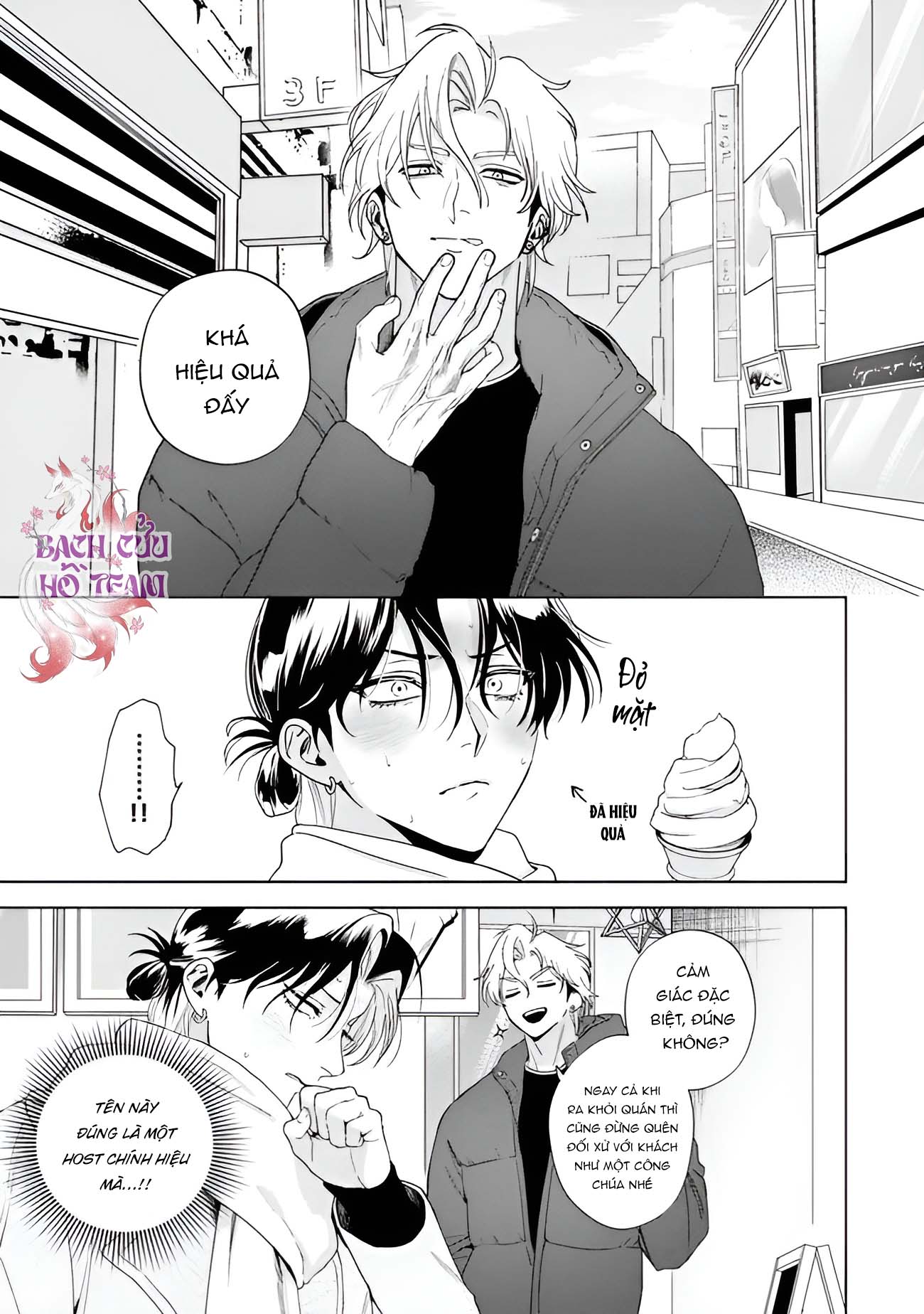 Chapter 668