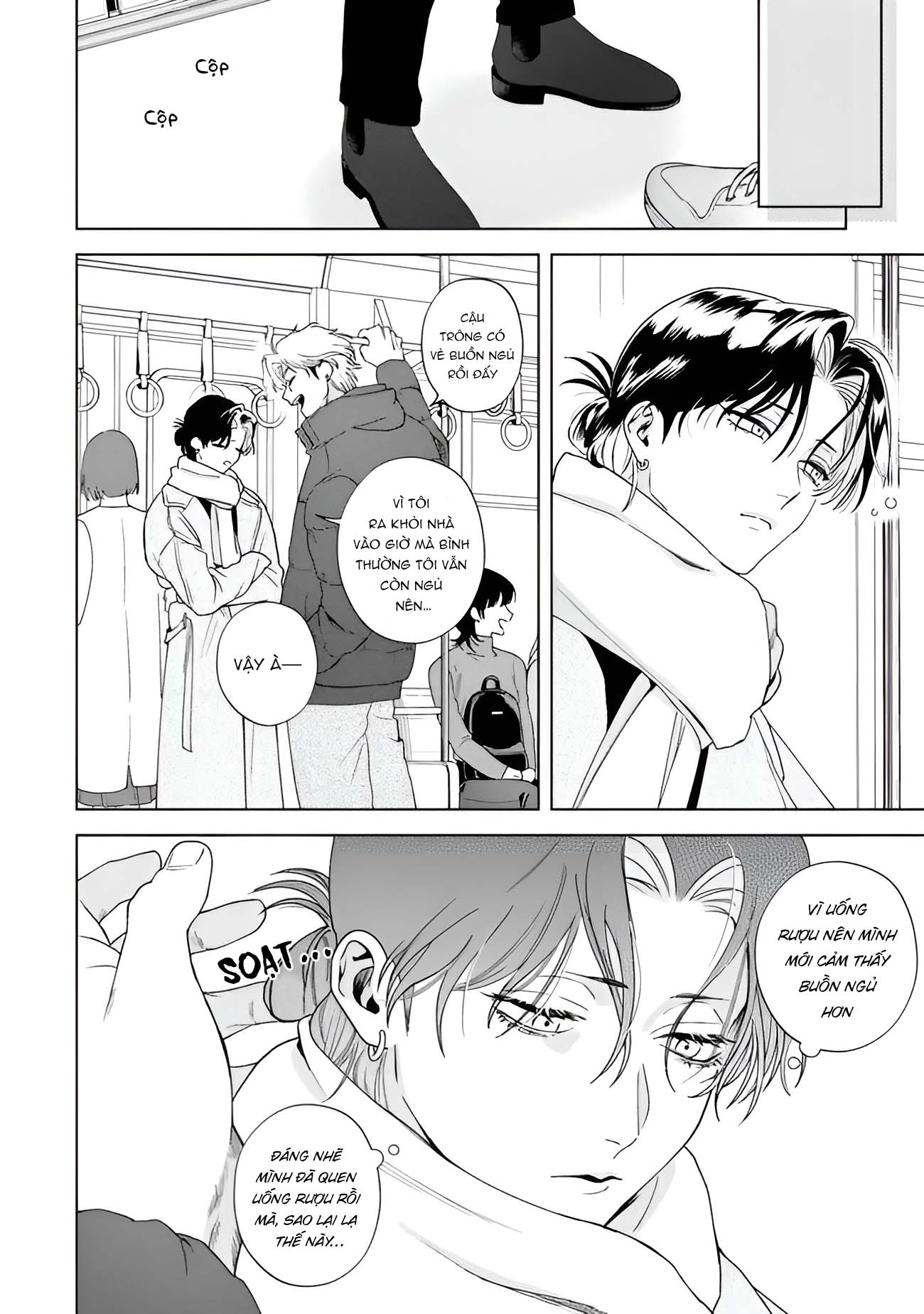Chapter 668