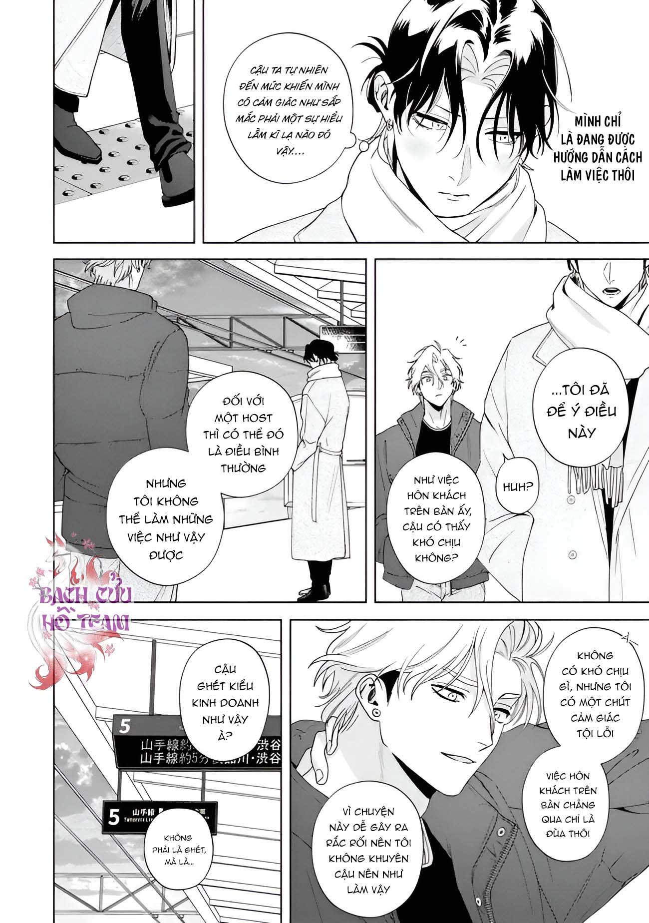 Chapter 668