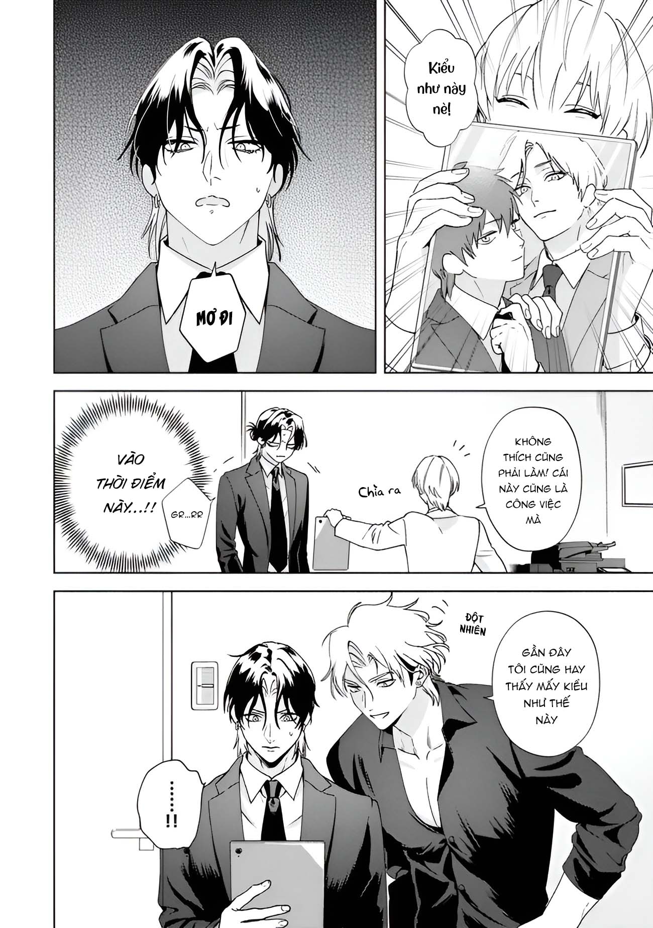 Chapter 668
