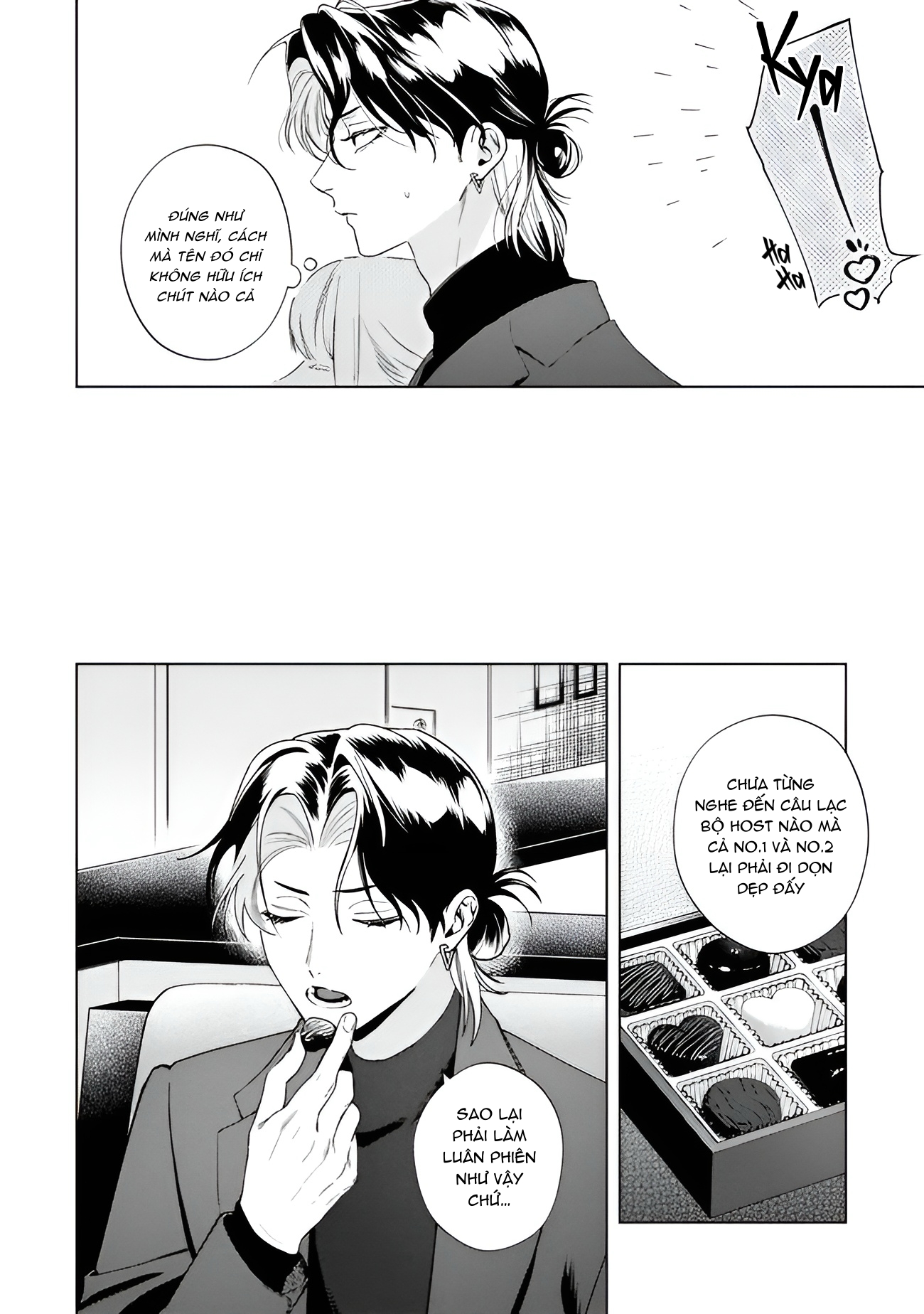 Chapter 669