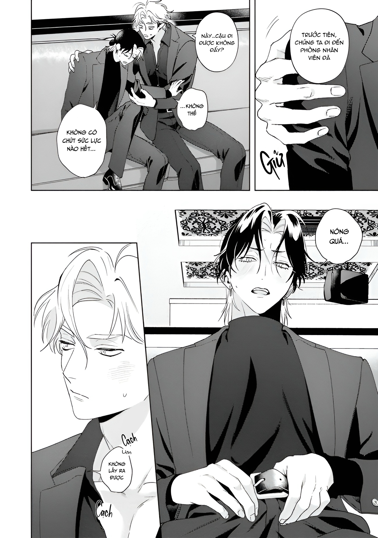 Chapter 669