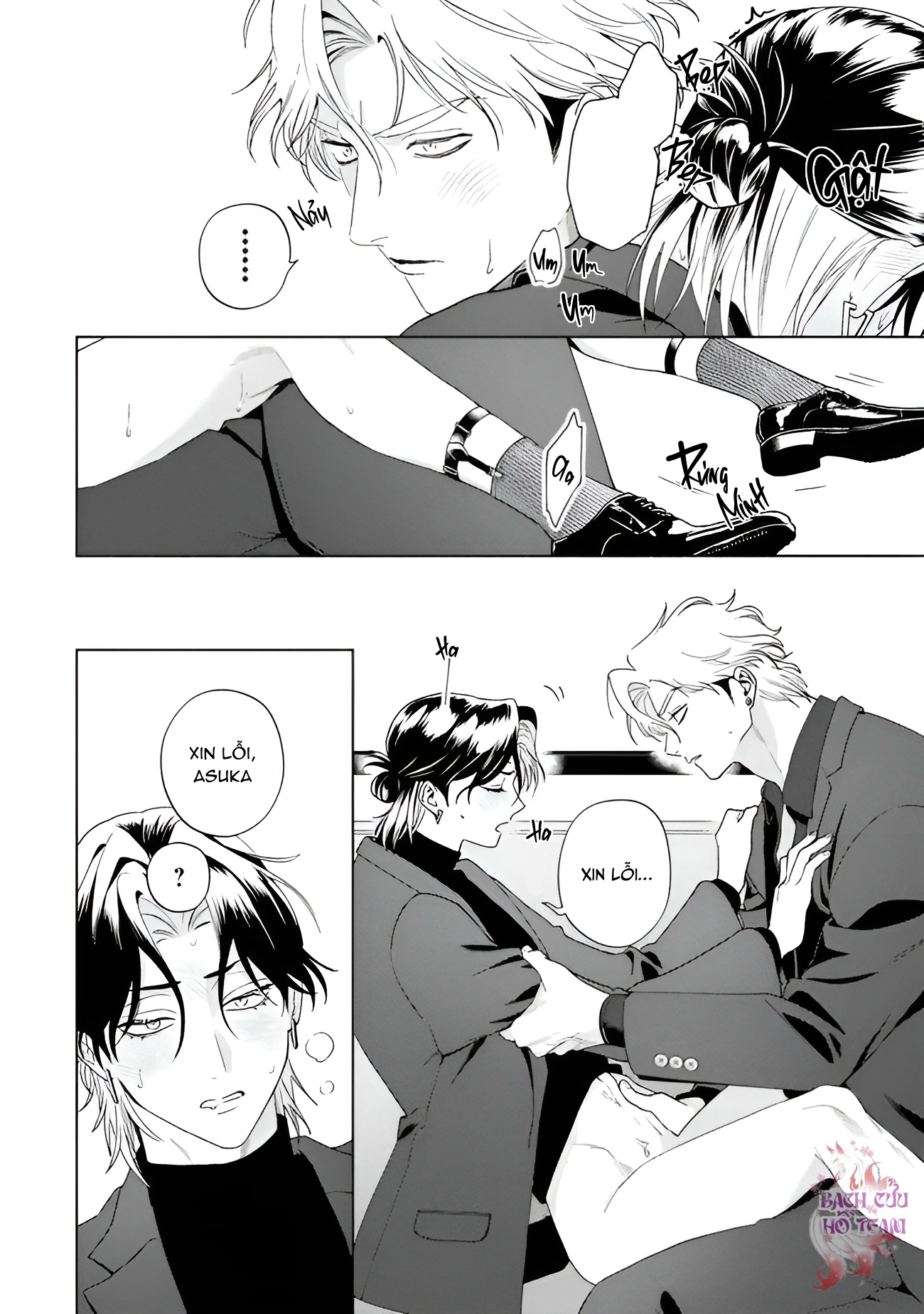 Chapter 669