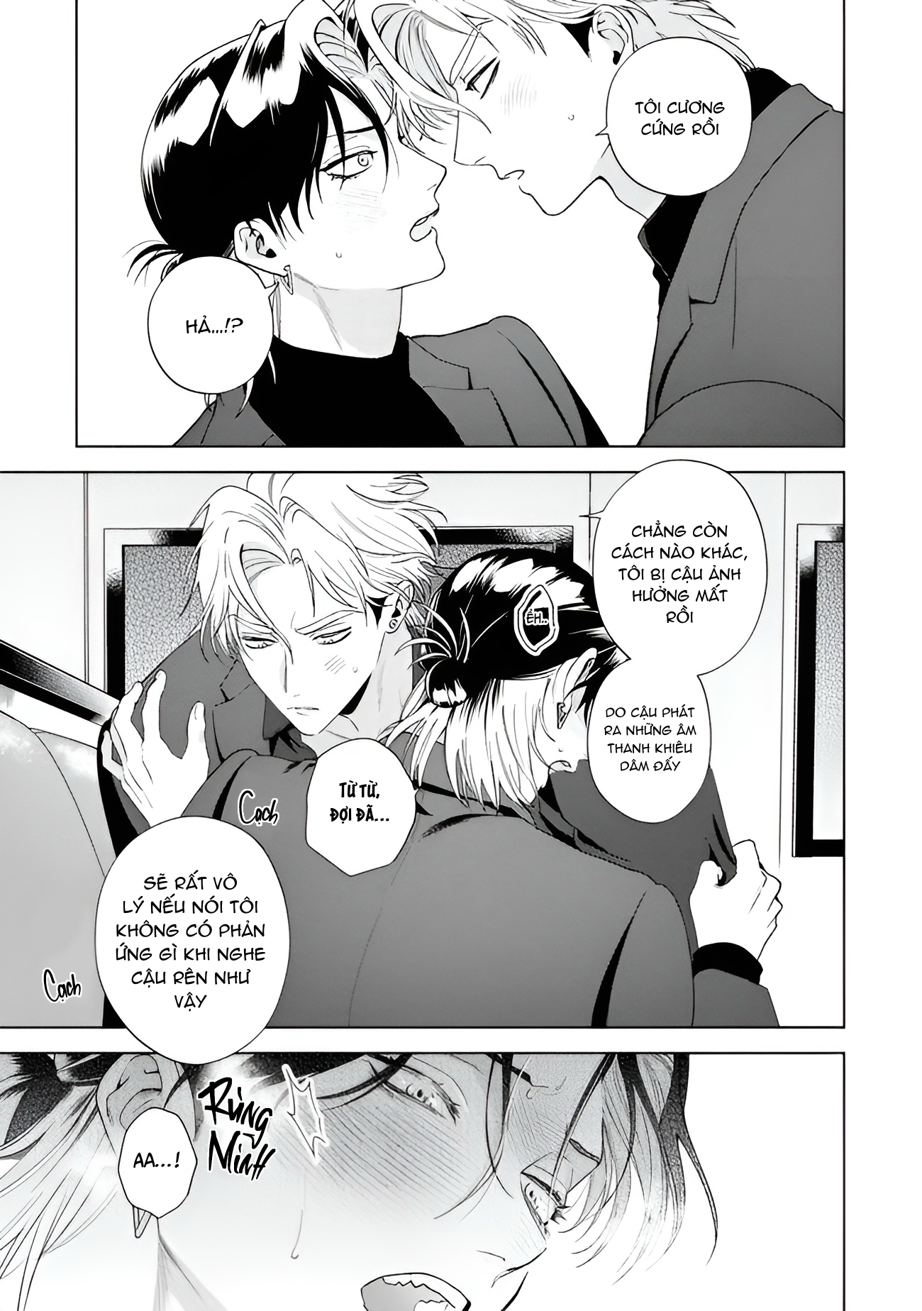 Chapter 669