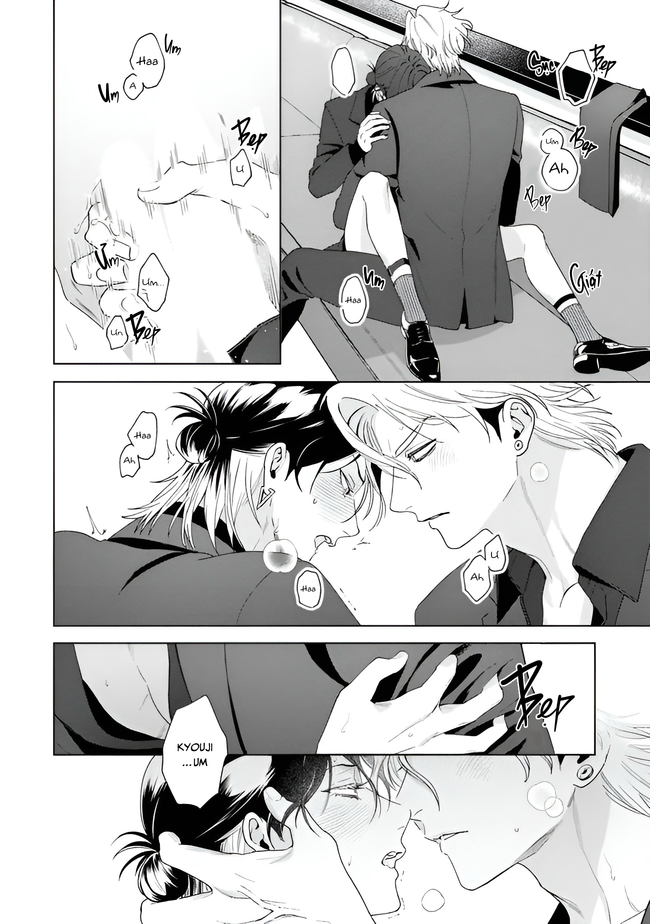 Chapter 669