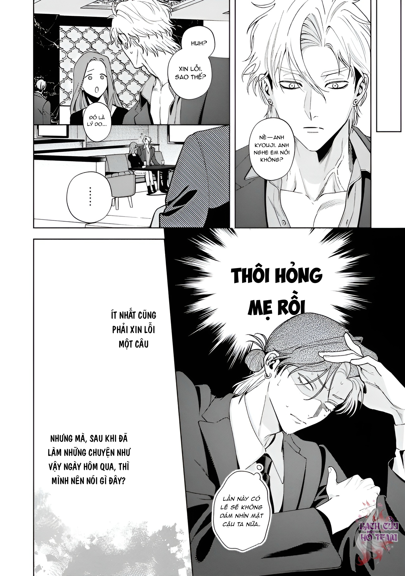 Chapter 669