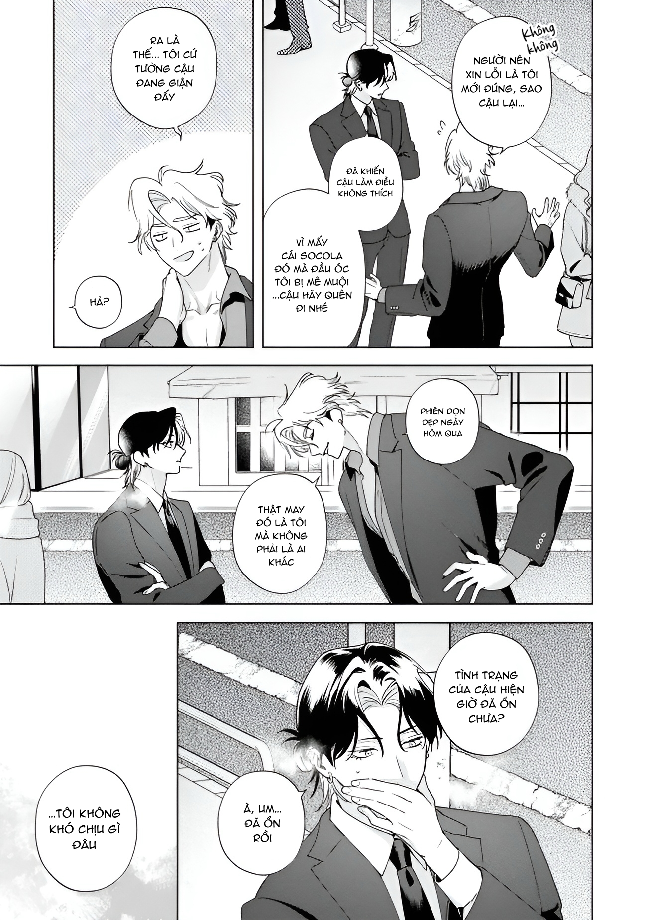 Chapter 669