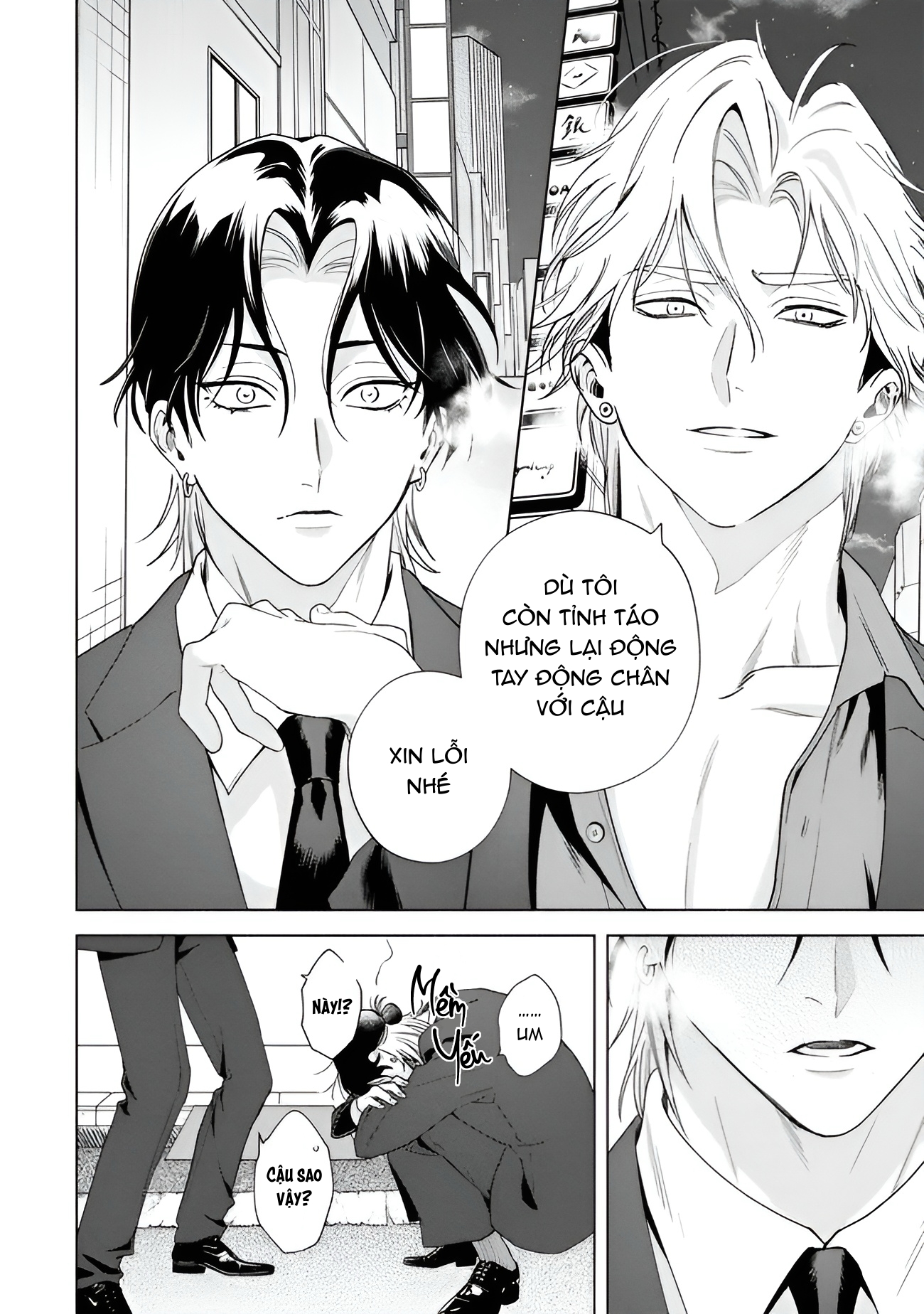Chapter 669