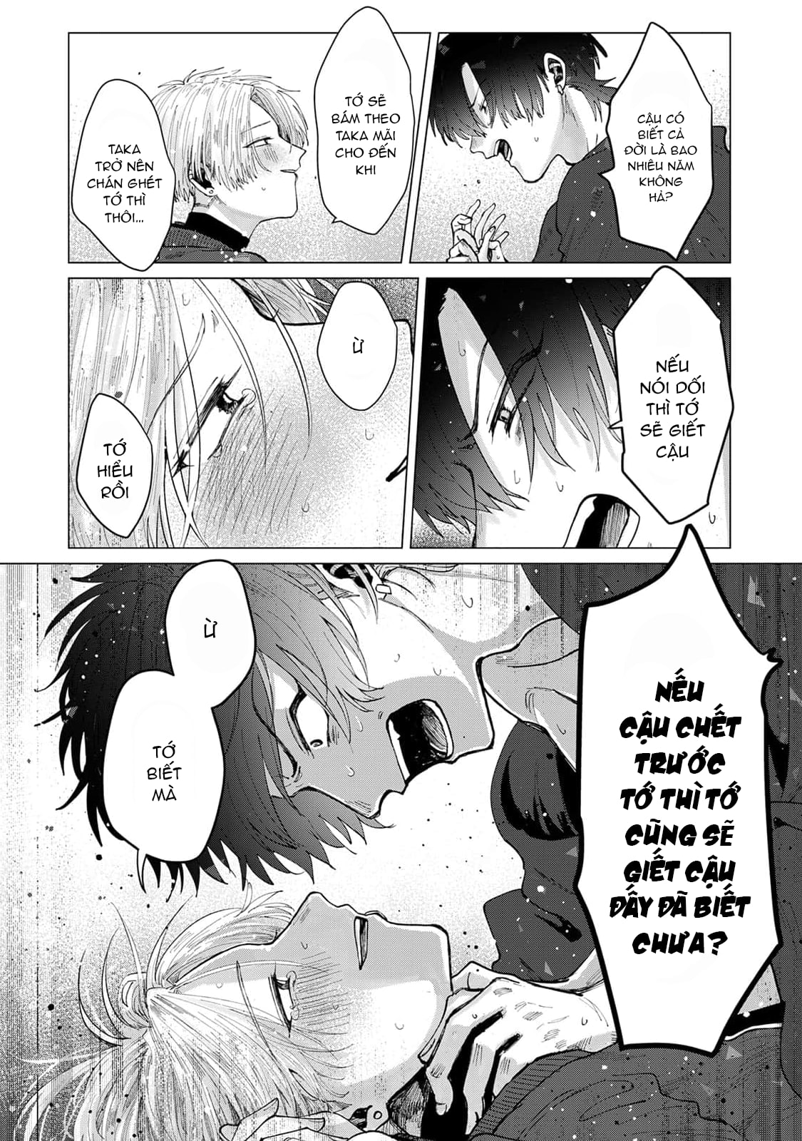 Chapter 858