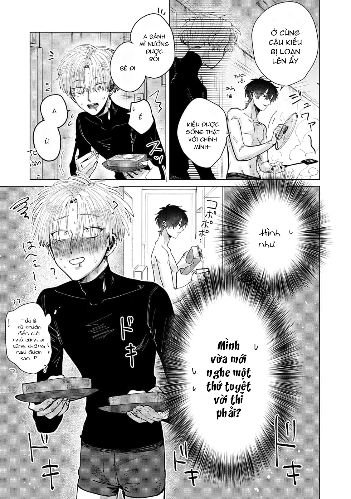 Chapter 858