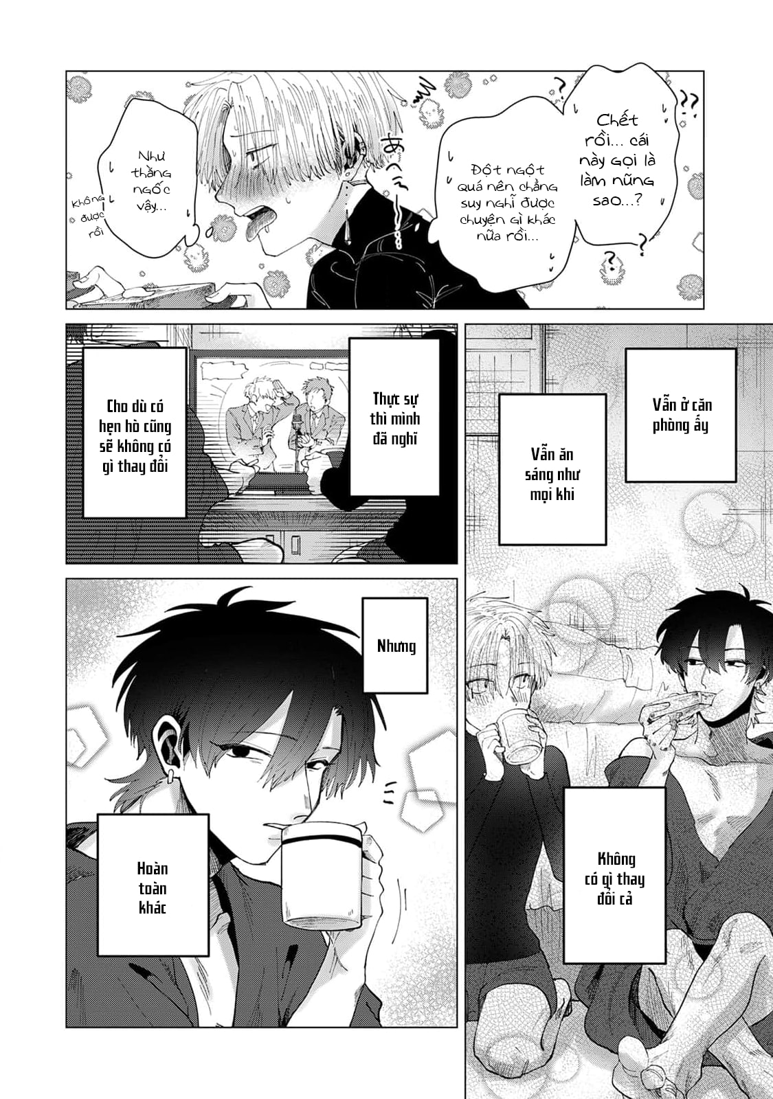 Chapter 858