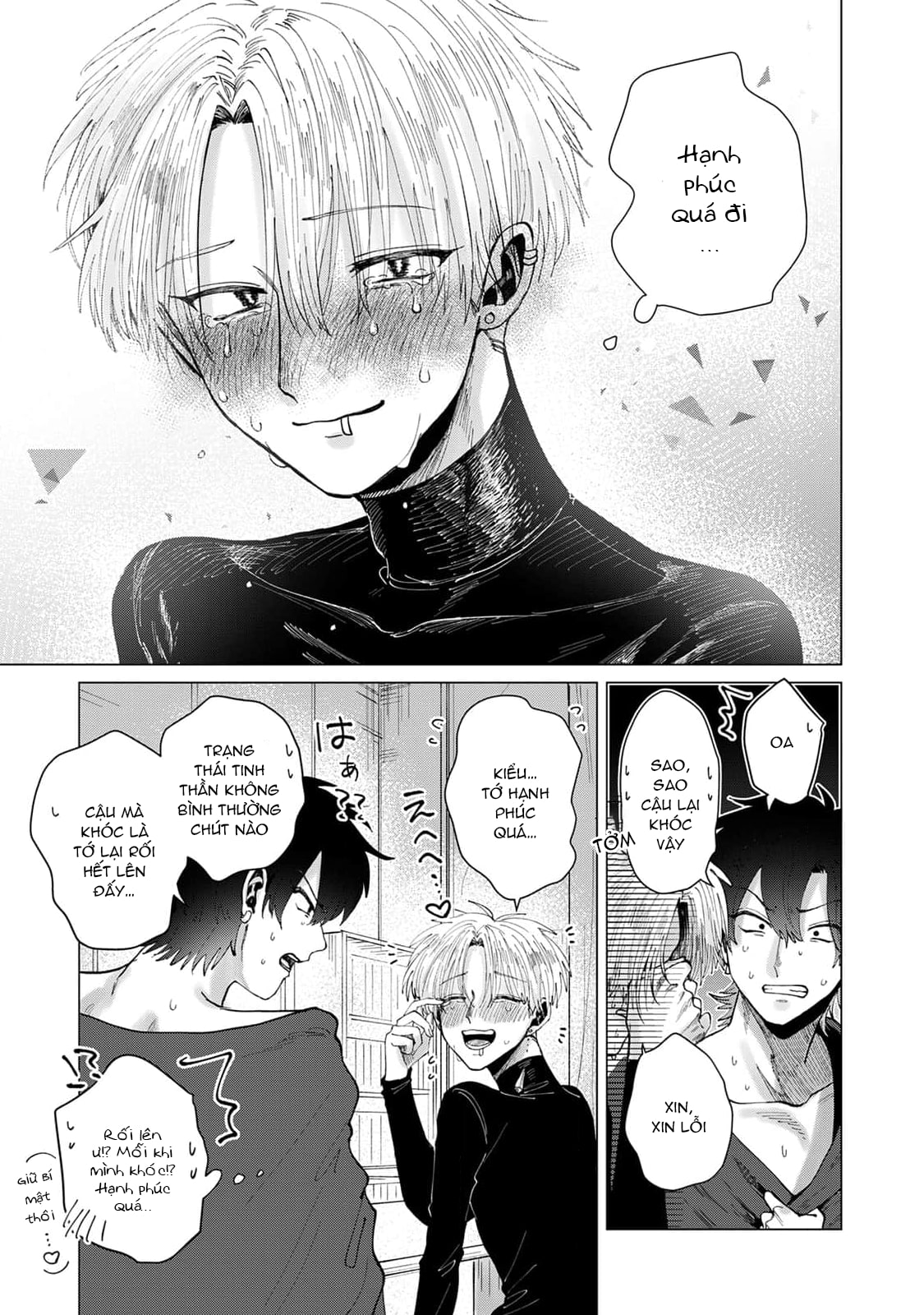 Chapter 858