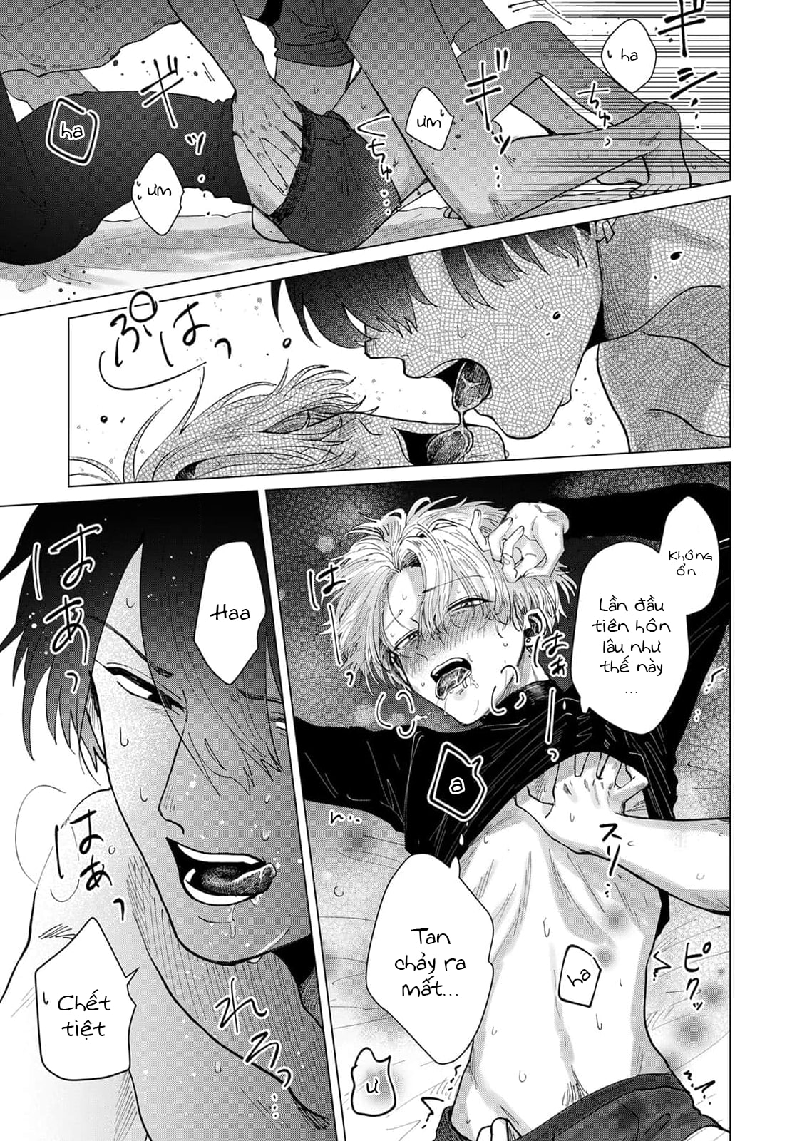 Chapter 858