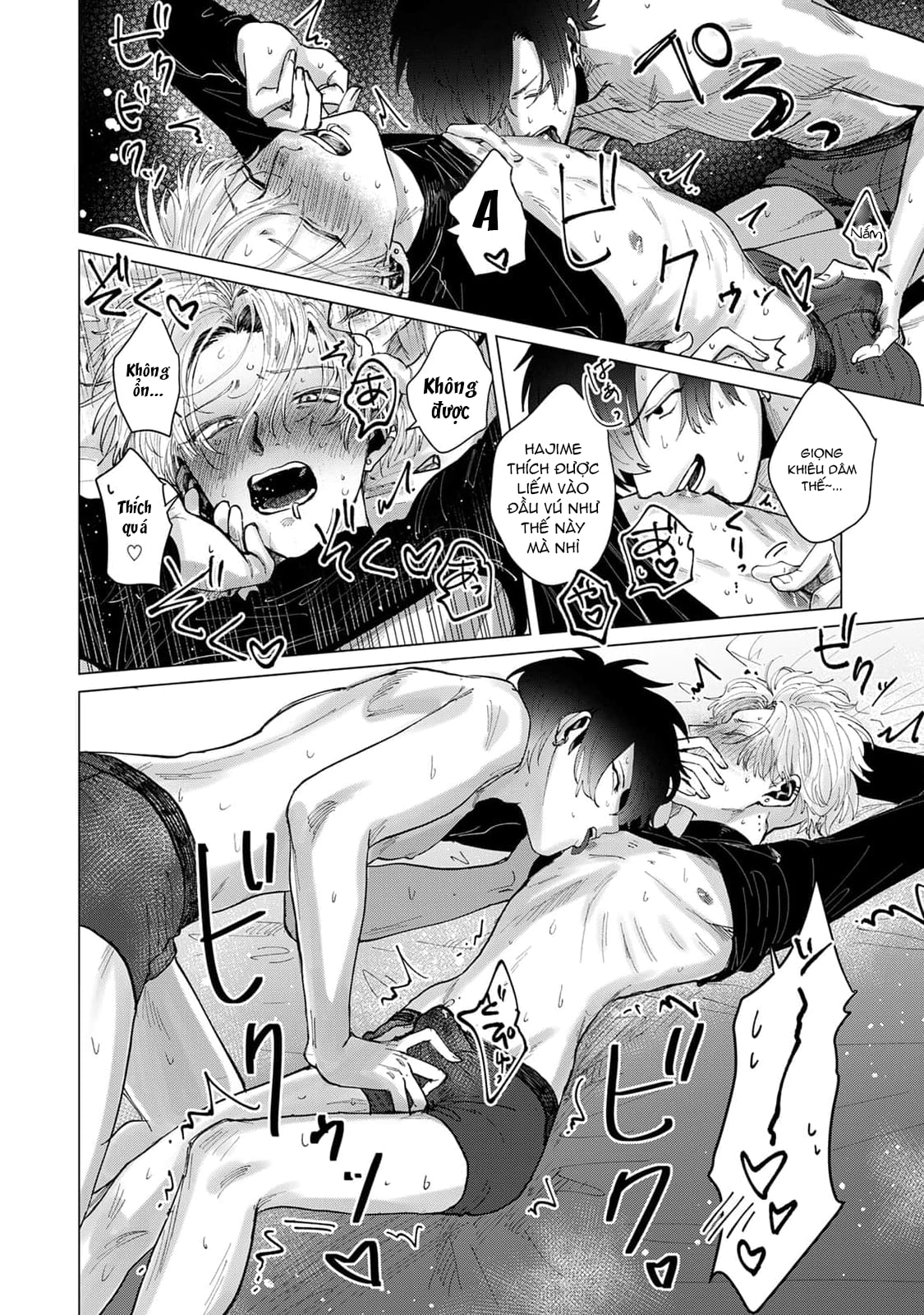Chapter 858