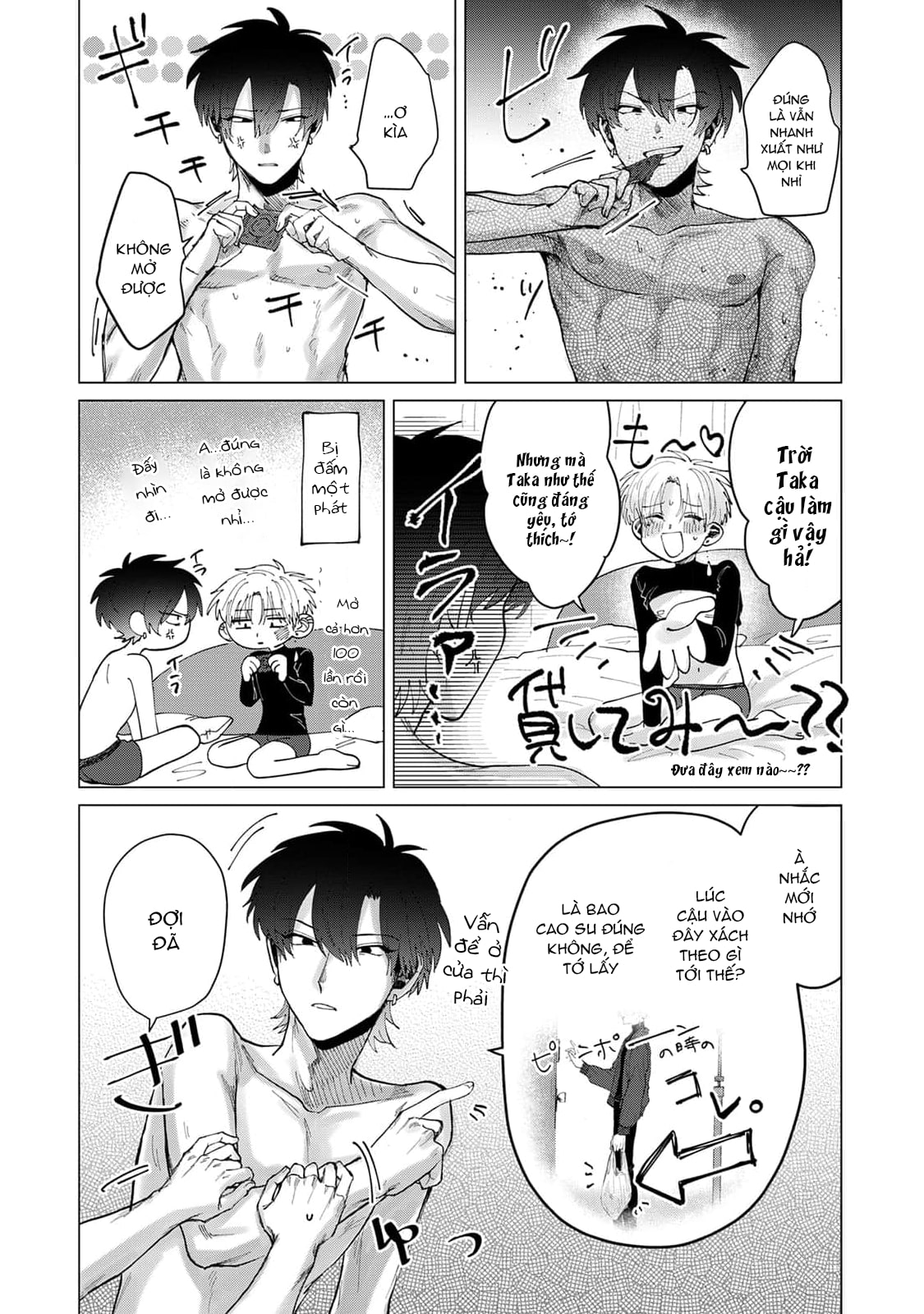 Chapter 858