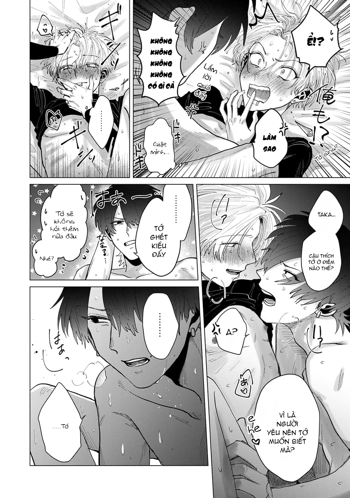 Chapter 858