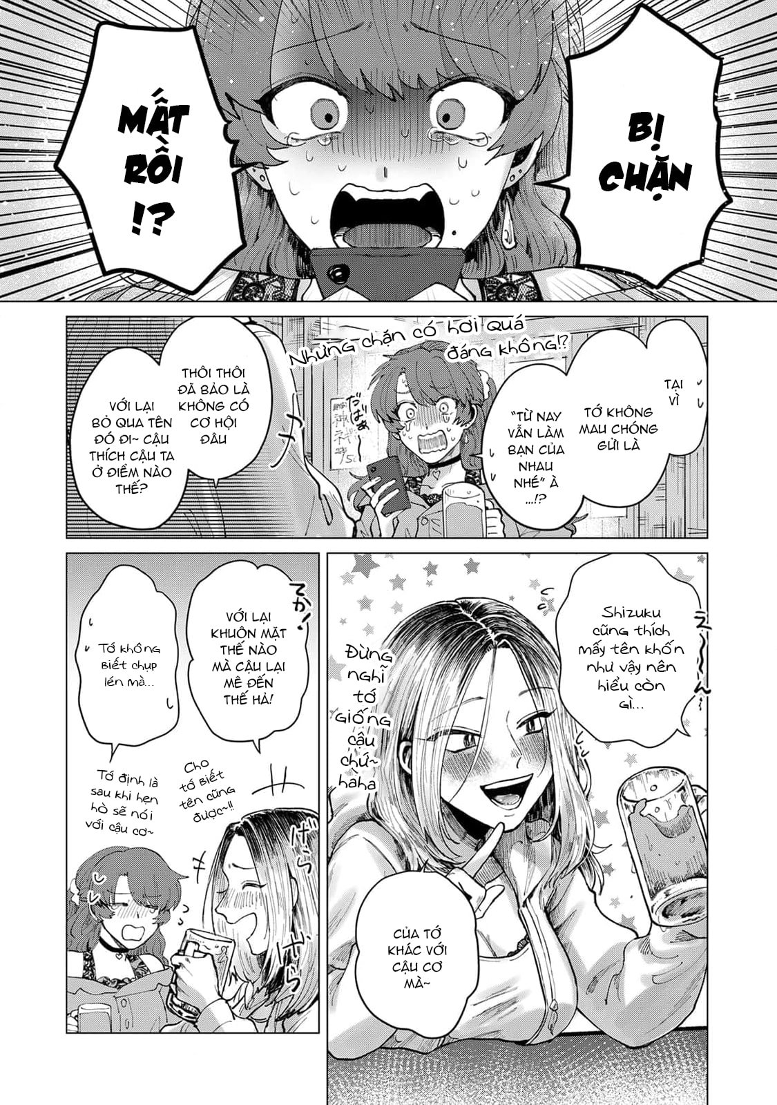 Chapter 858