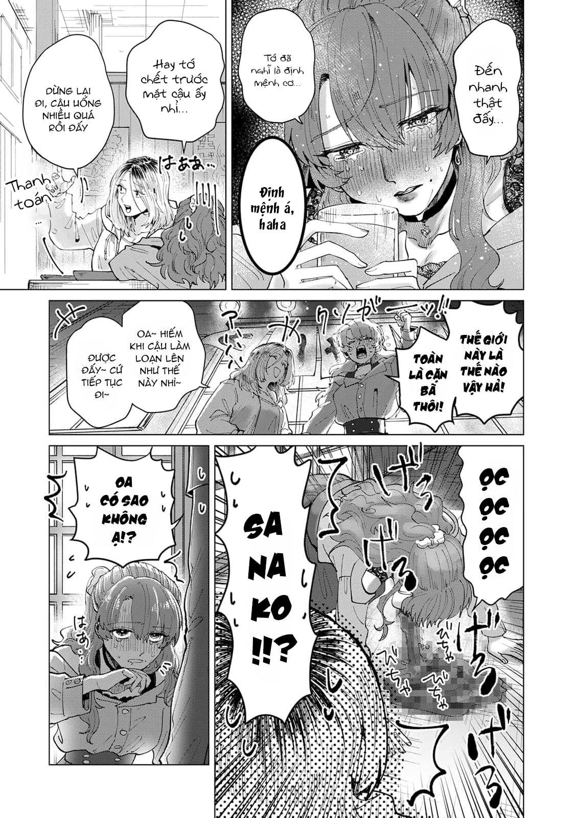Chapter 858