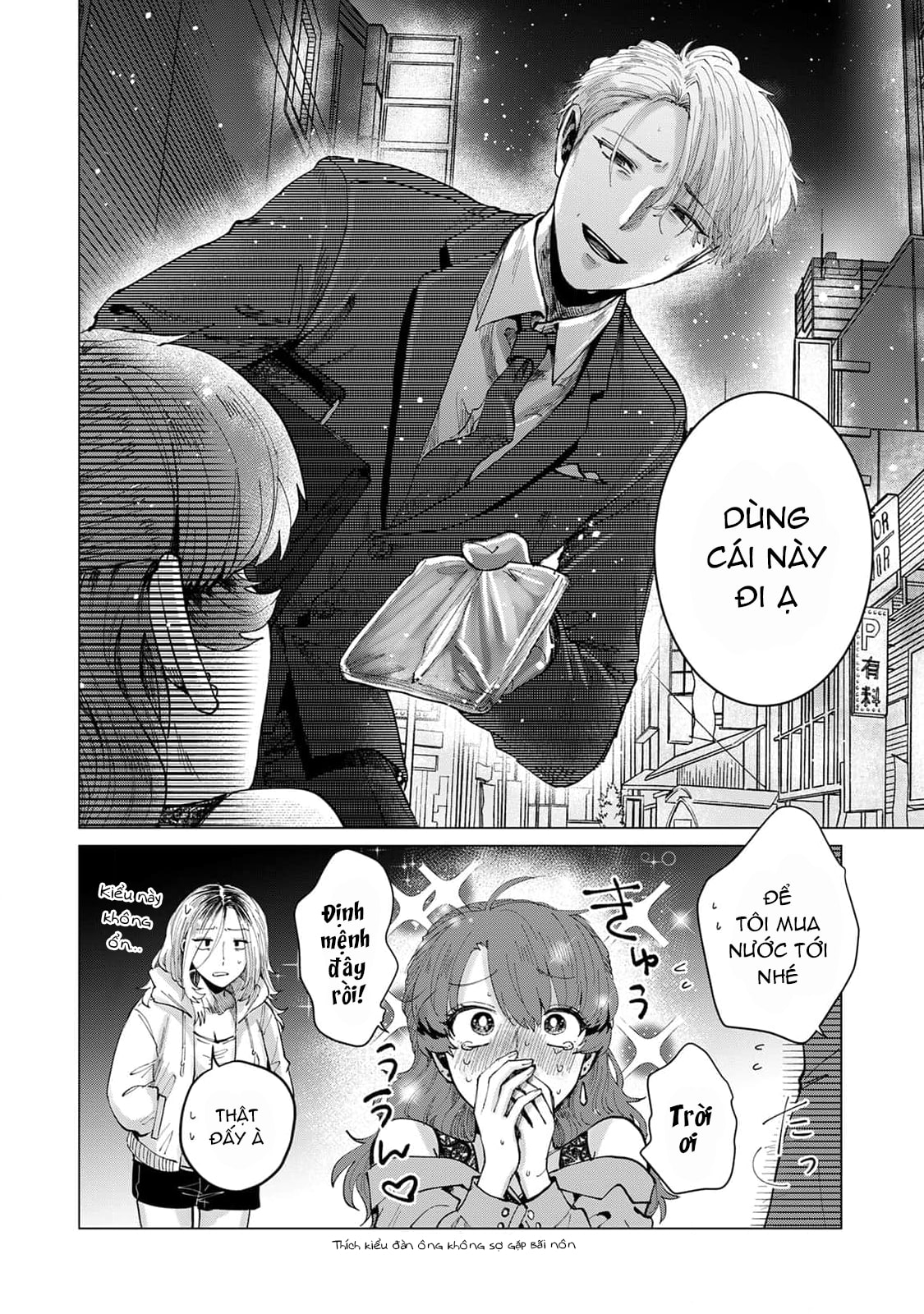 Chapter 858