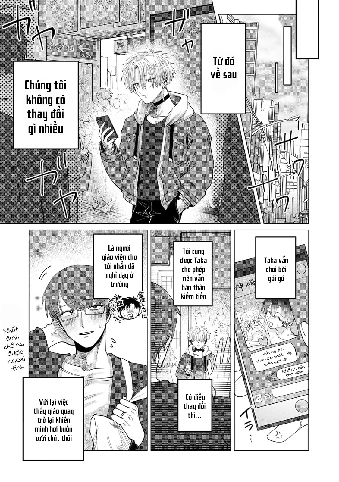 Chapter 858