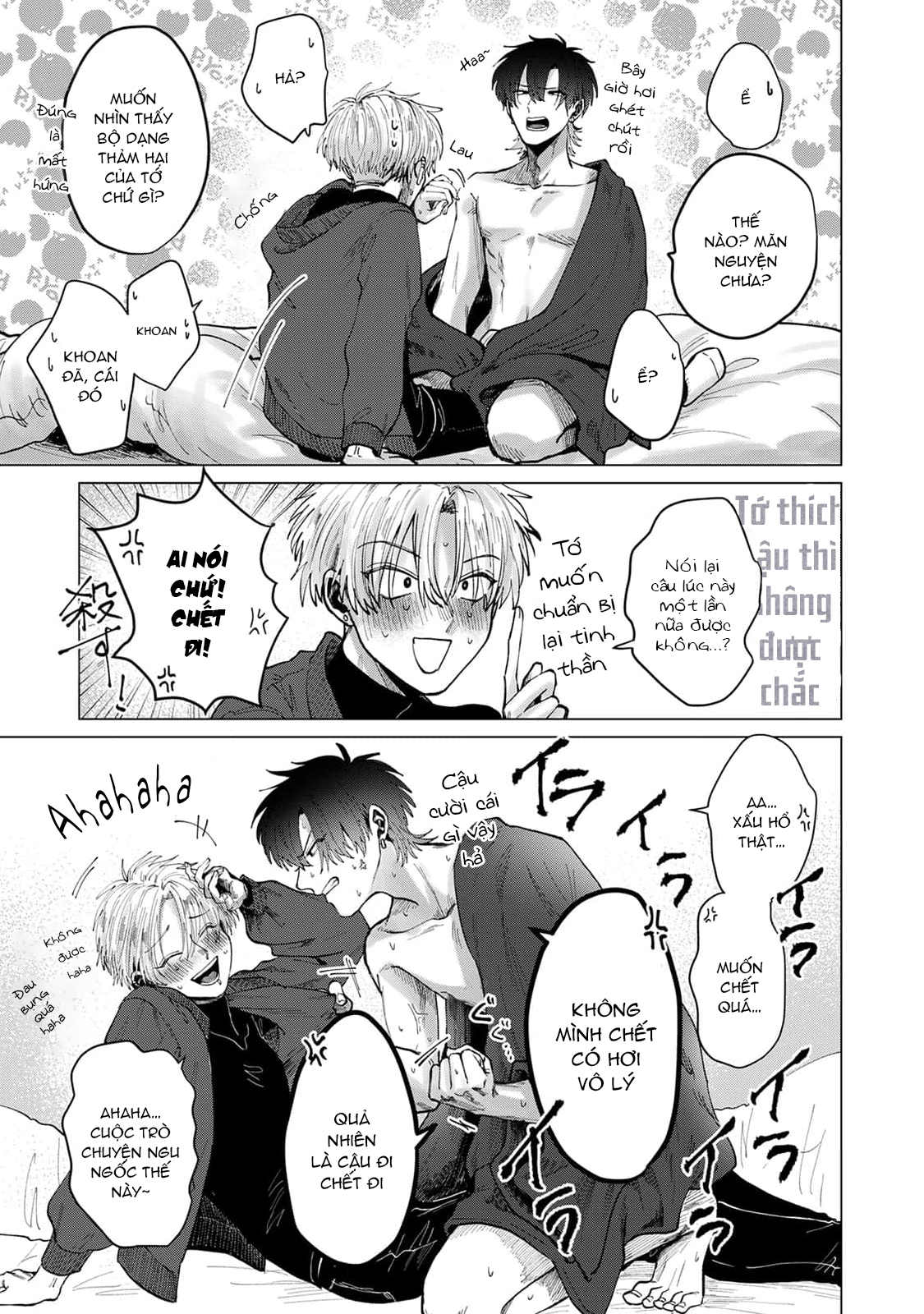 Chapter 858