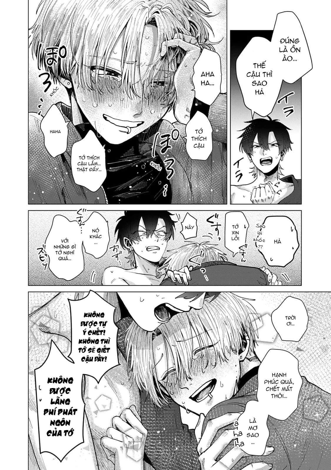 Chapter 858