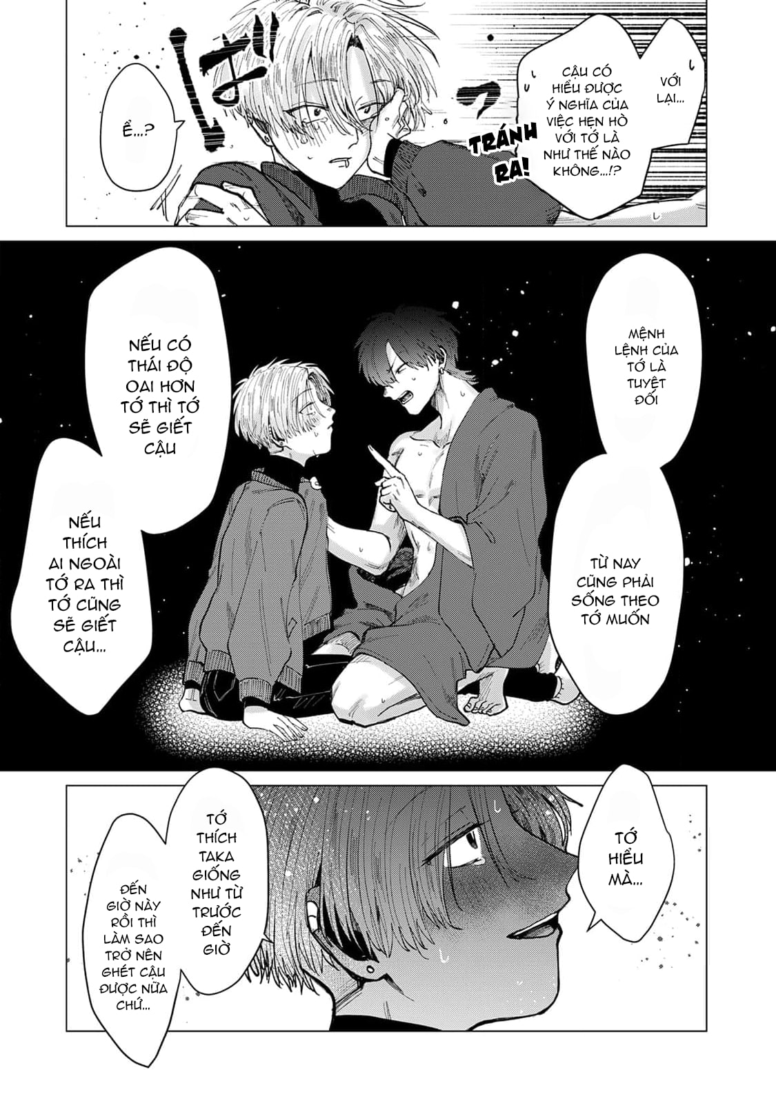 Chapter 858