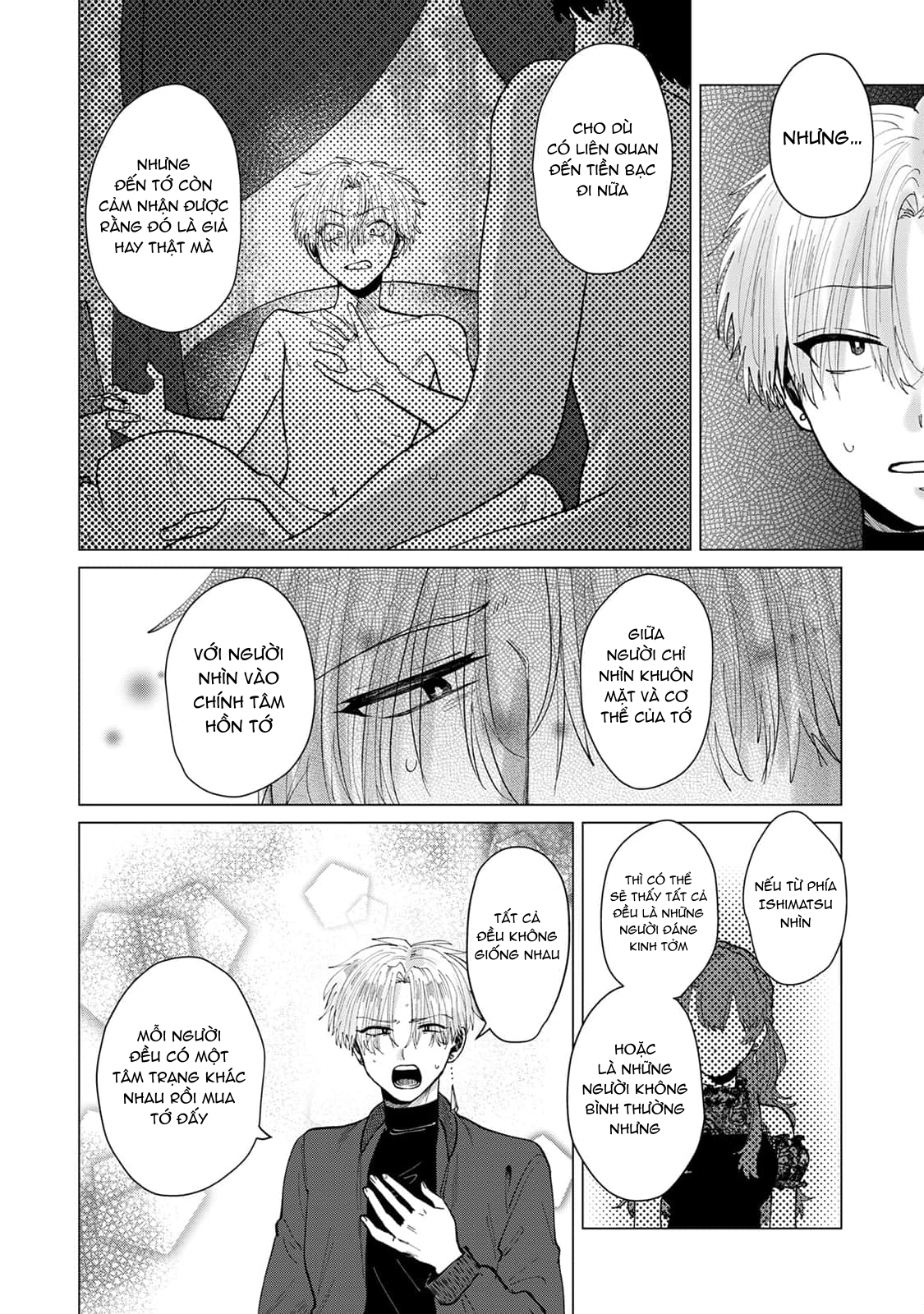 Chapter 696