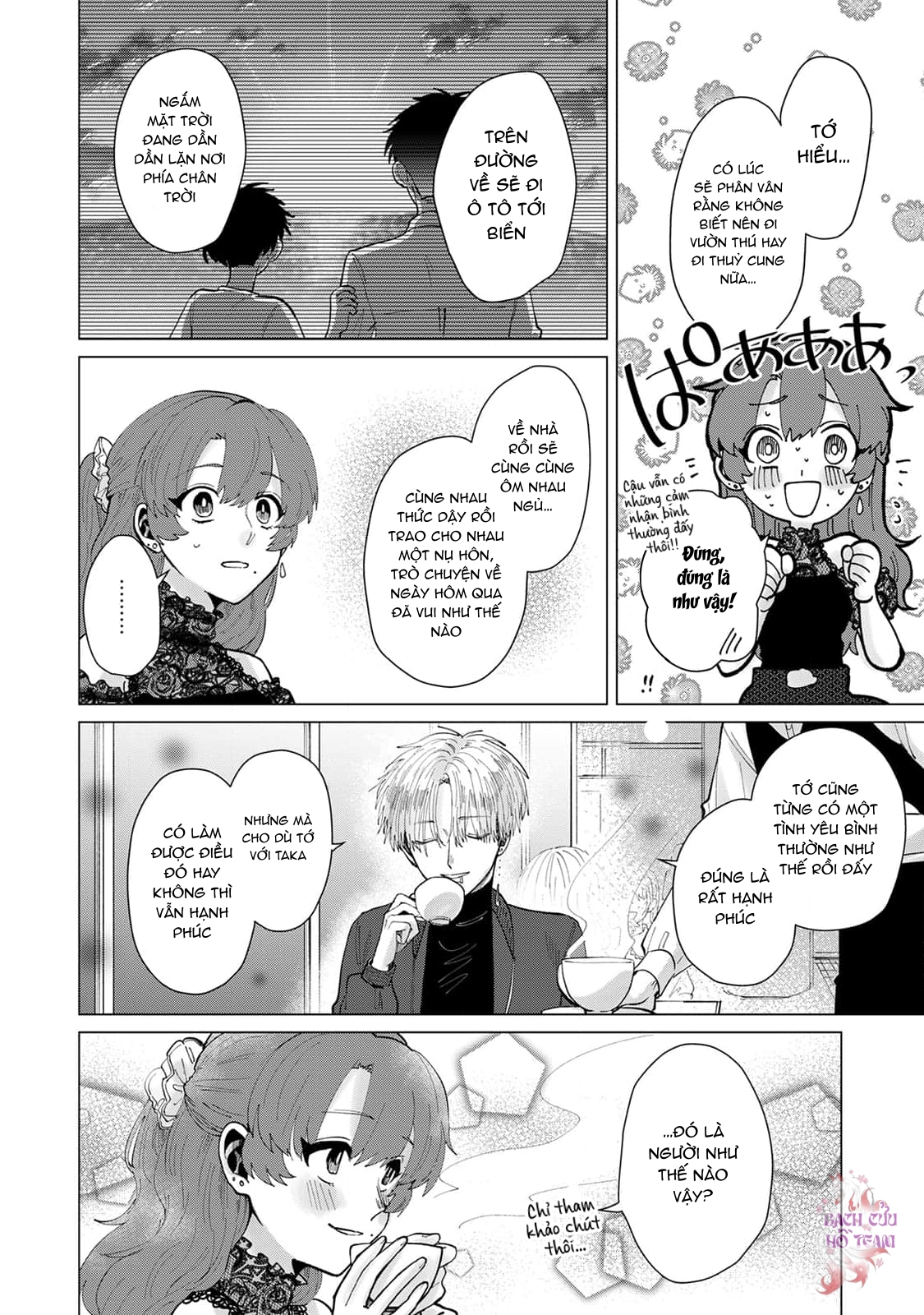 Chapter 696
