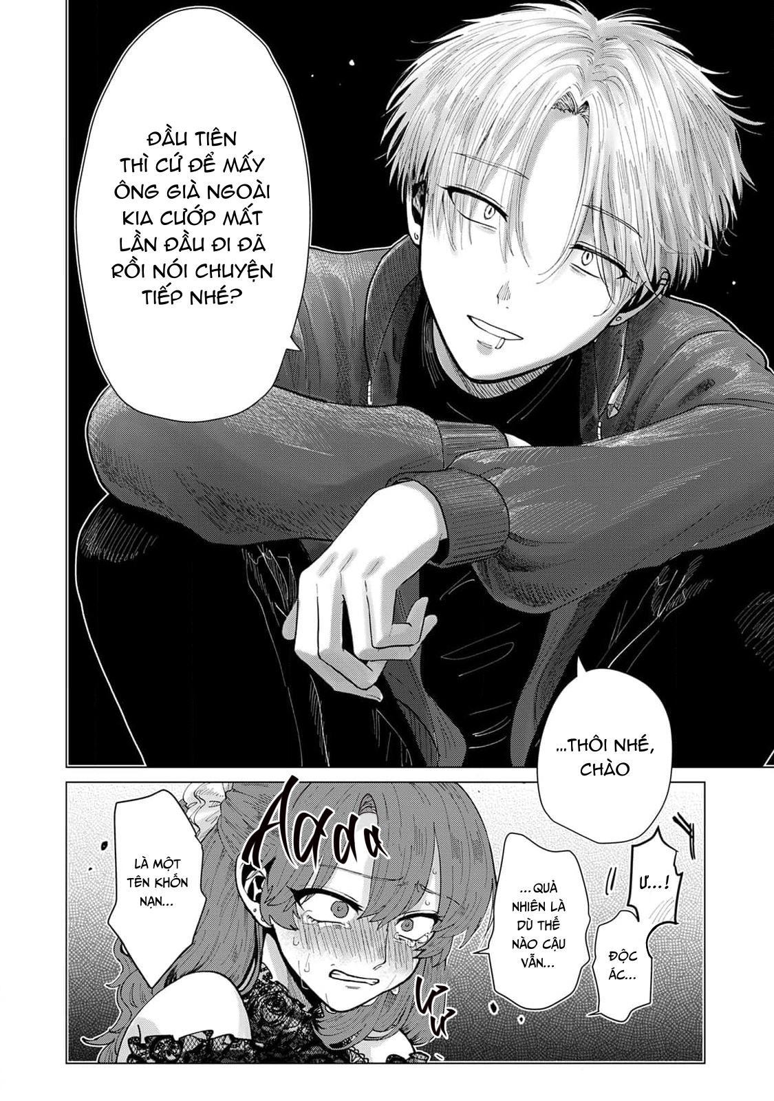 Chapter 696