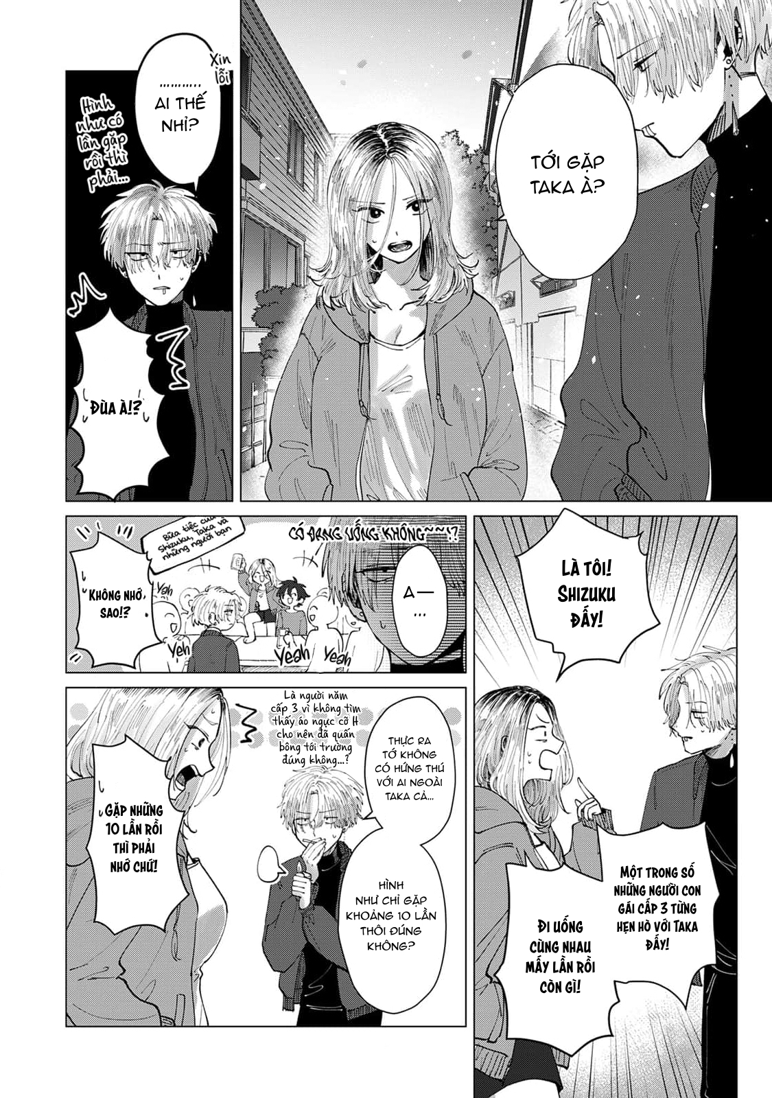 Chapter 696