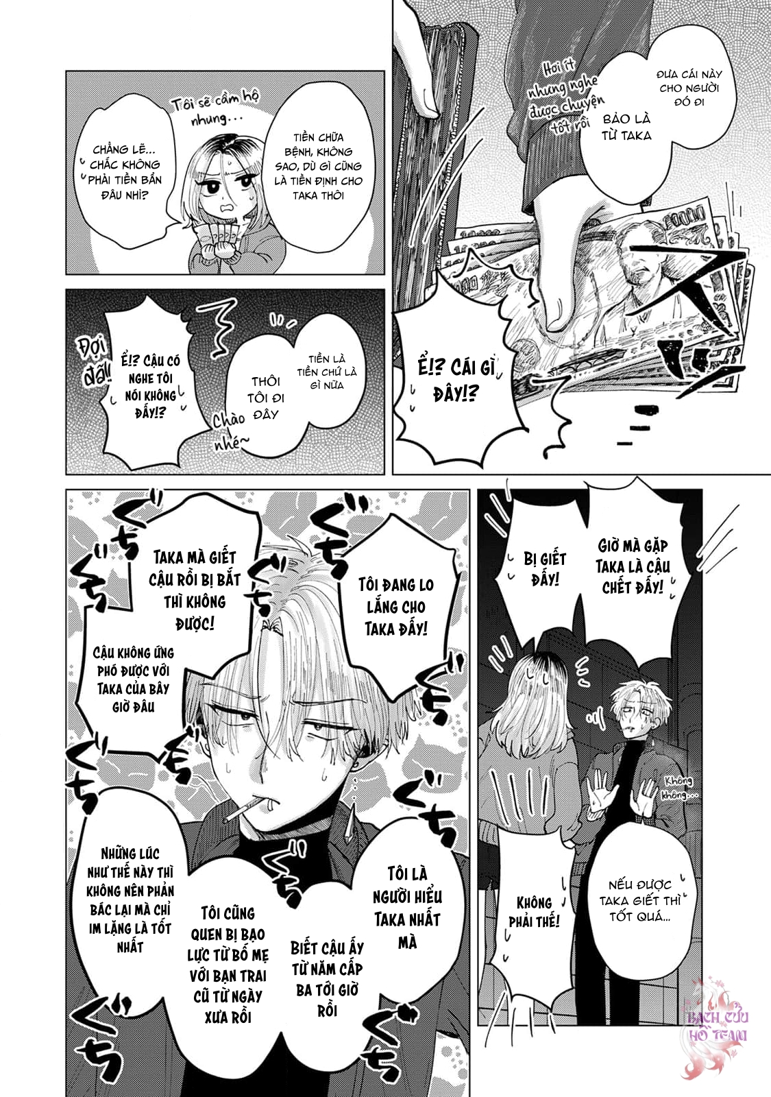 Chapter 696
