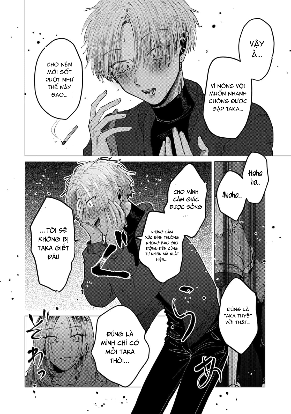 Chapter 696