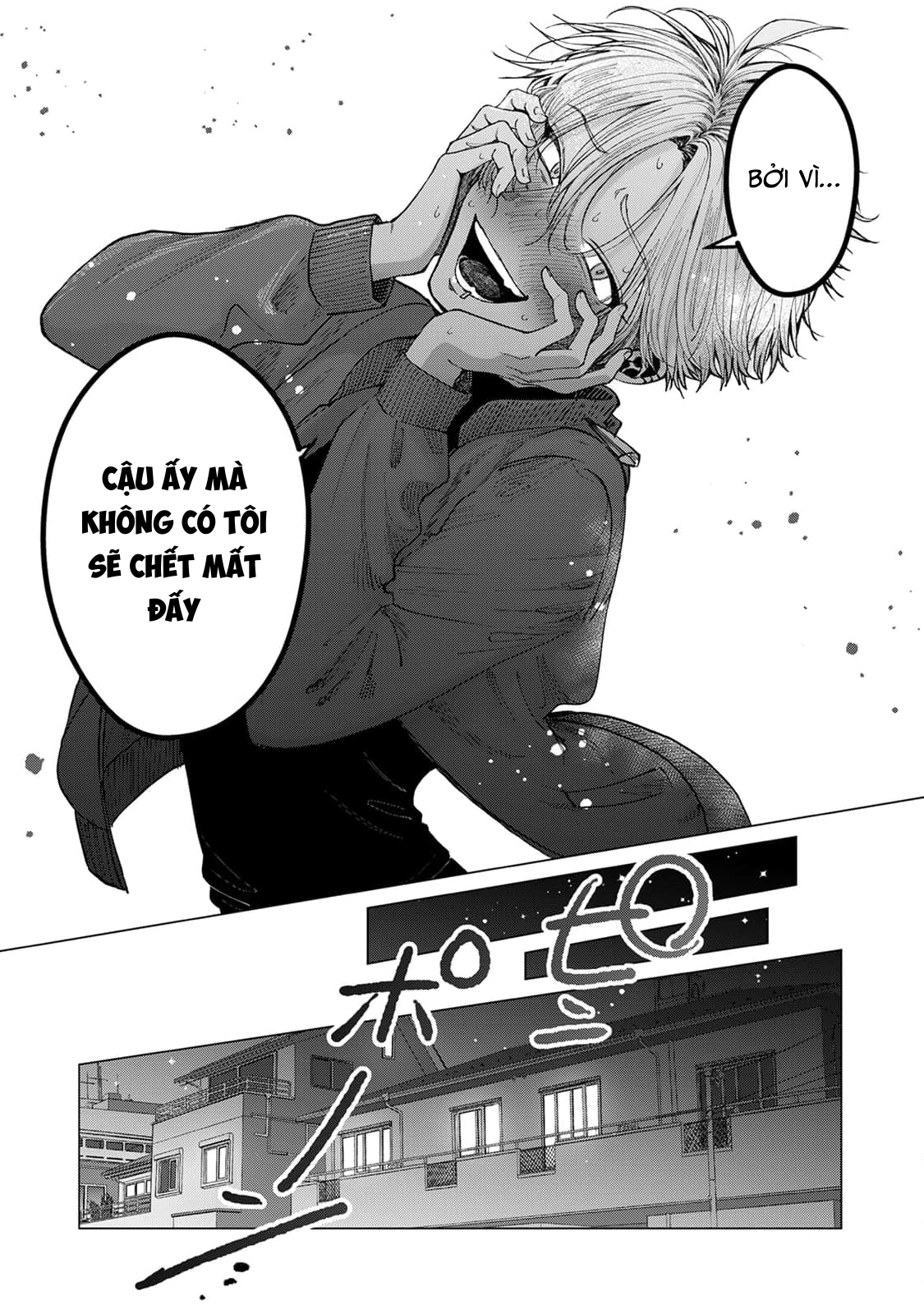 Chapter 696