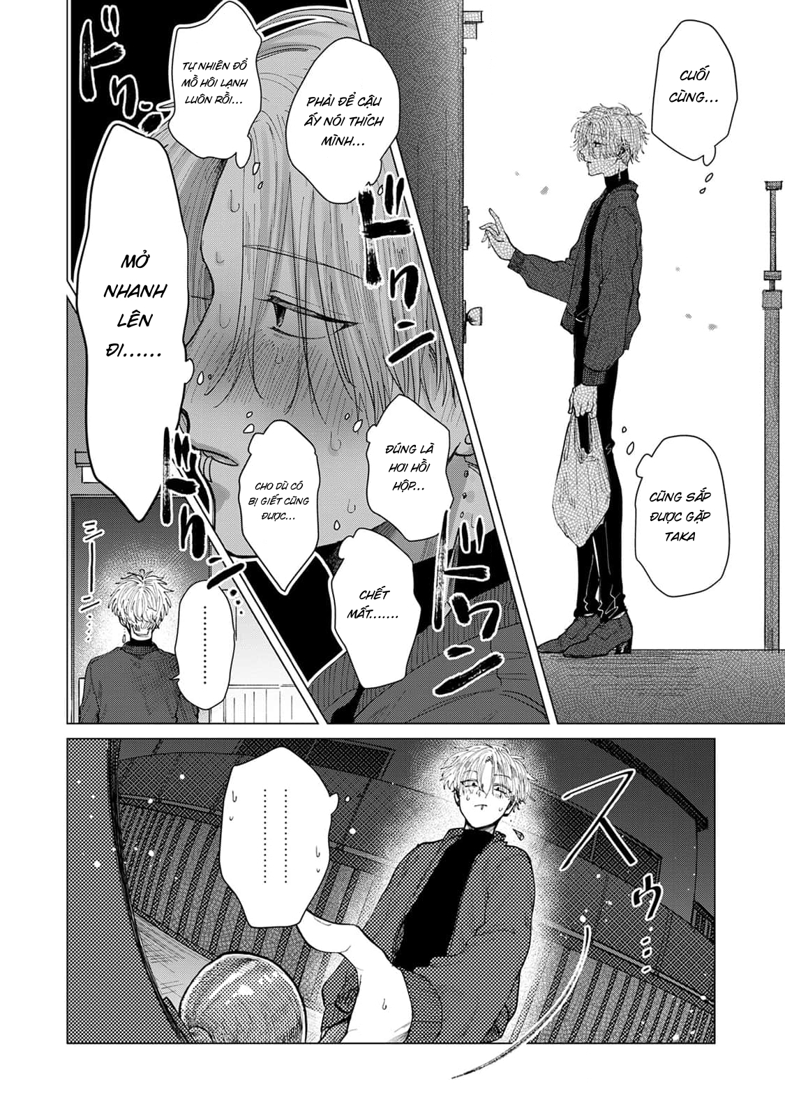 Chapter 696