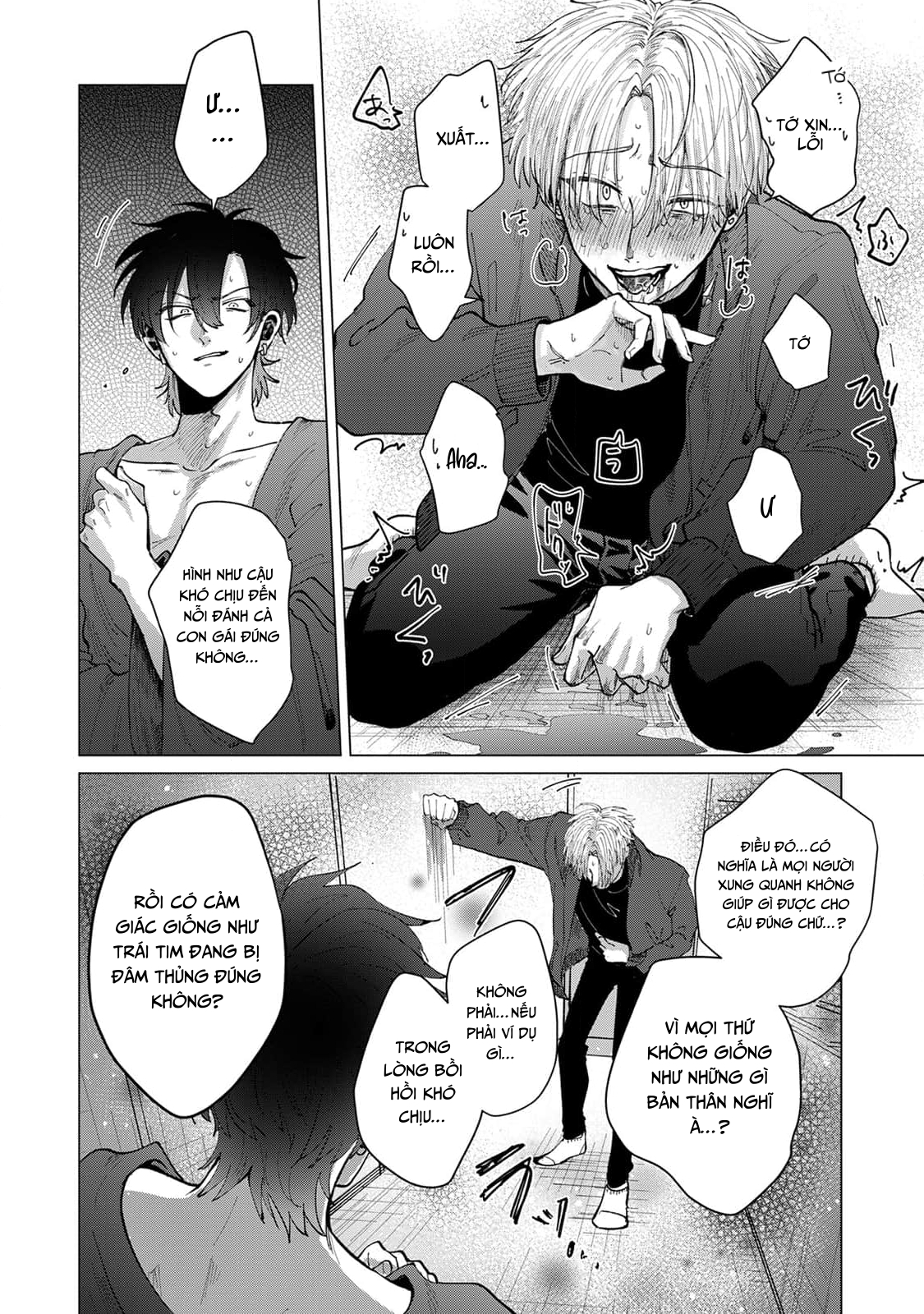 Chapter 696