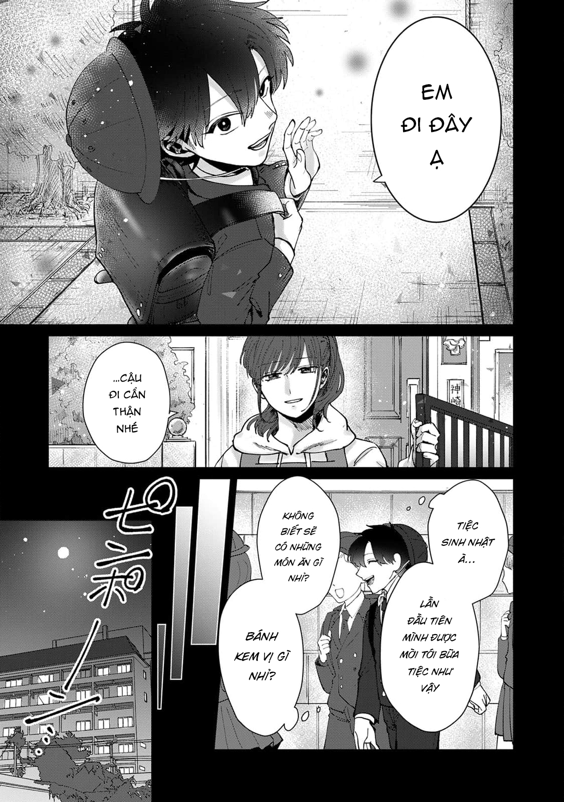 Chapter 786