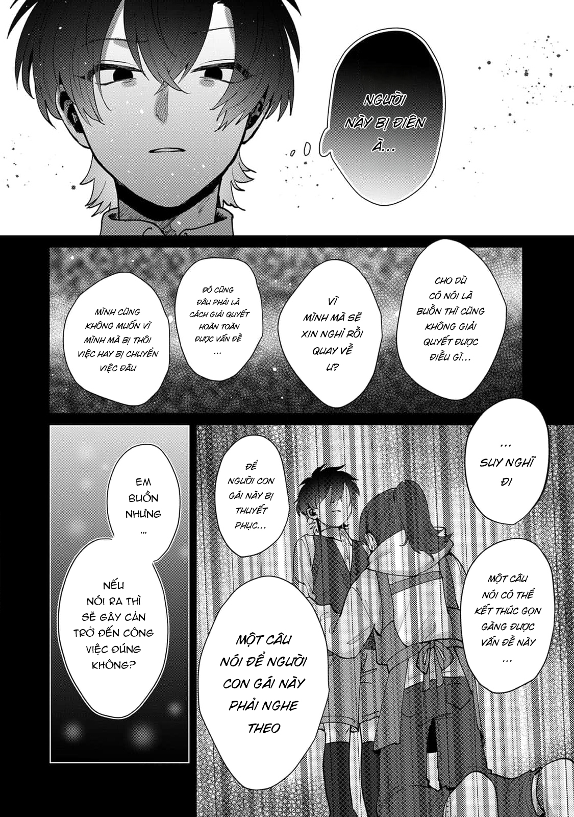 Chapter 786