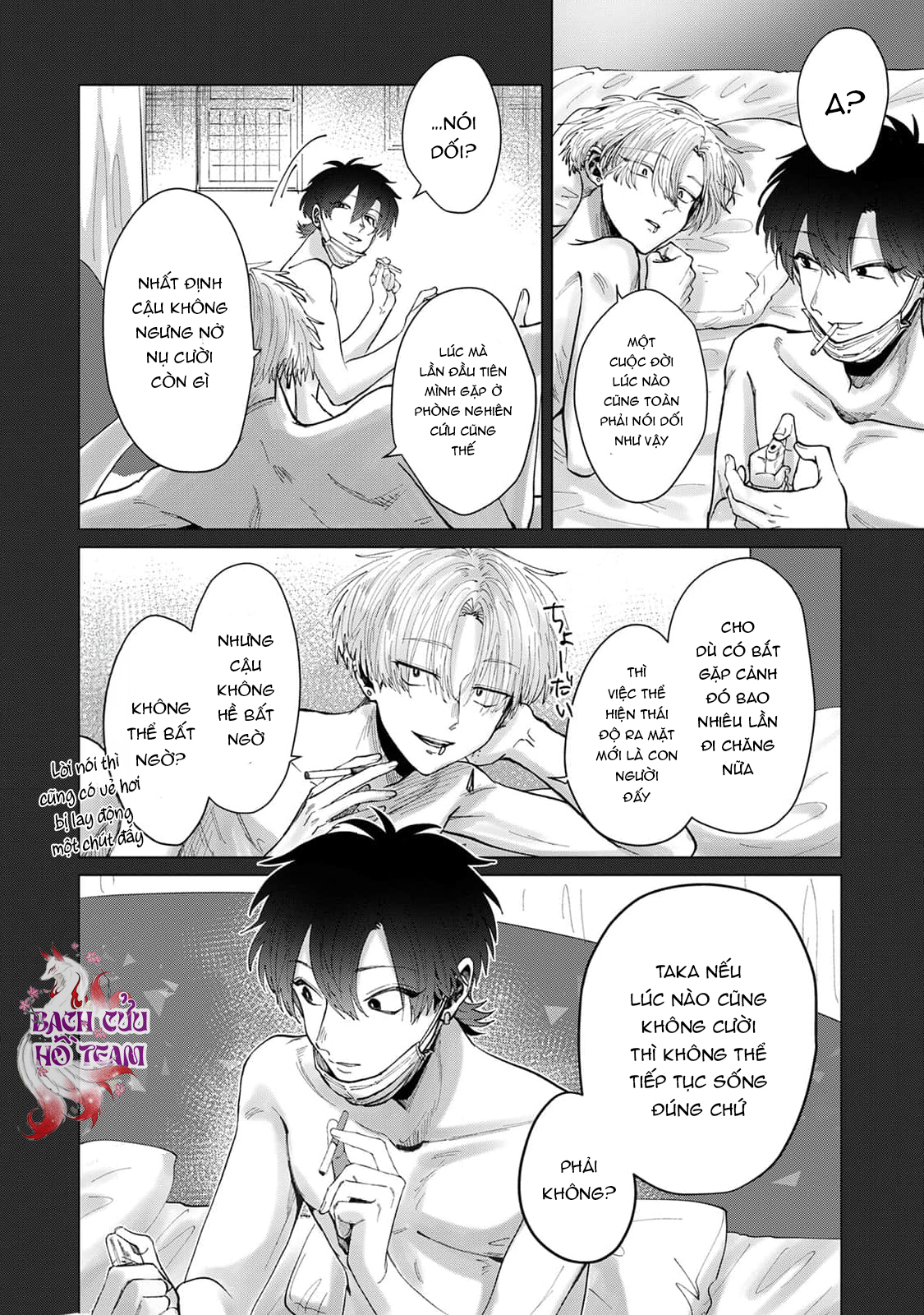 Chapter 786