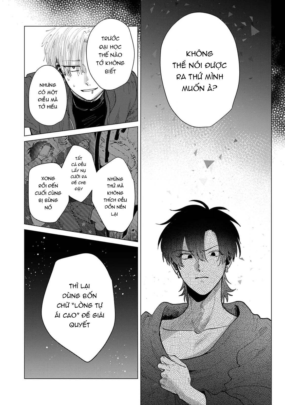 Chapter 786