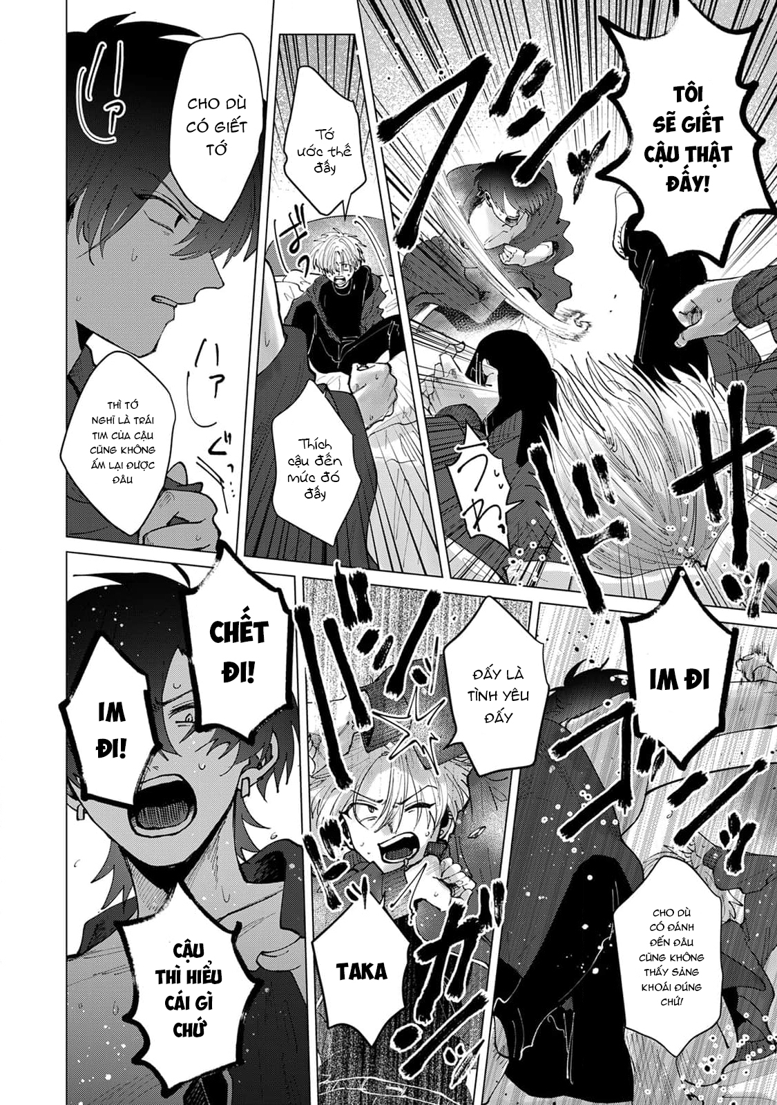 Chapter 786