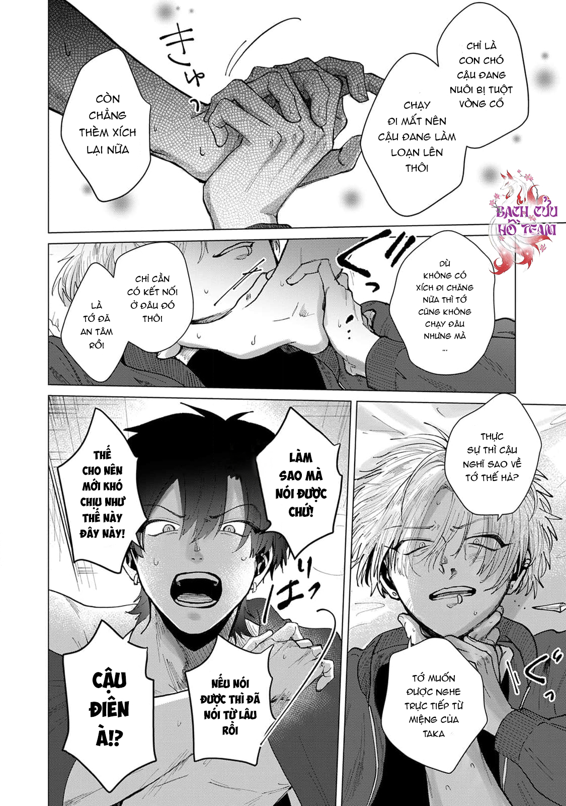 Chapter 786