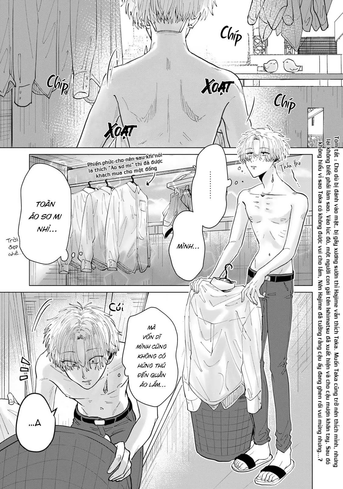 Chapter 673