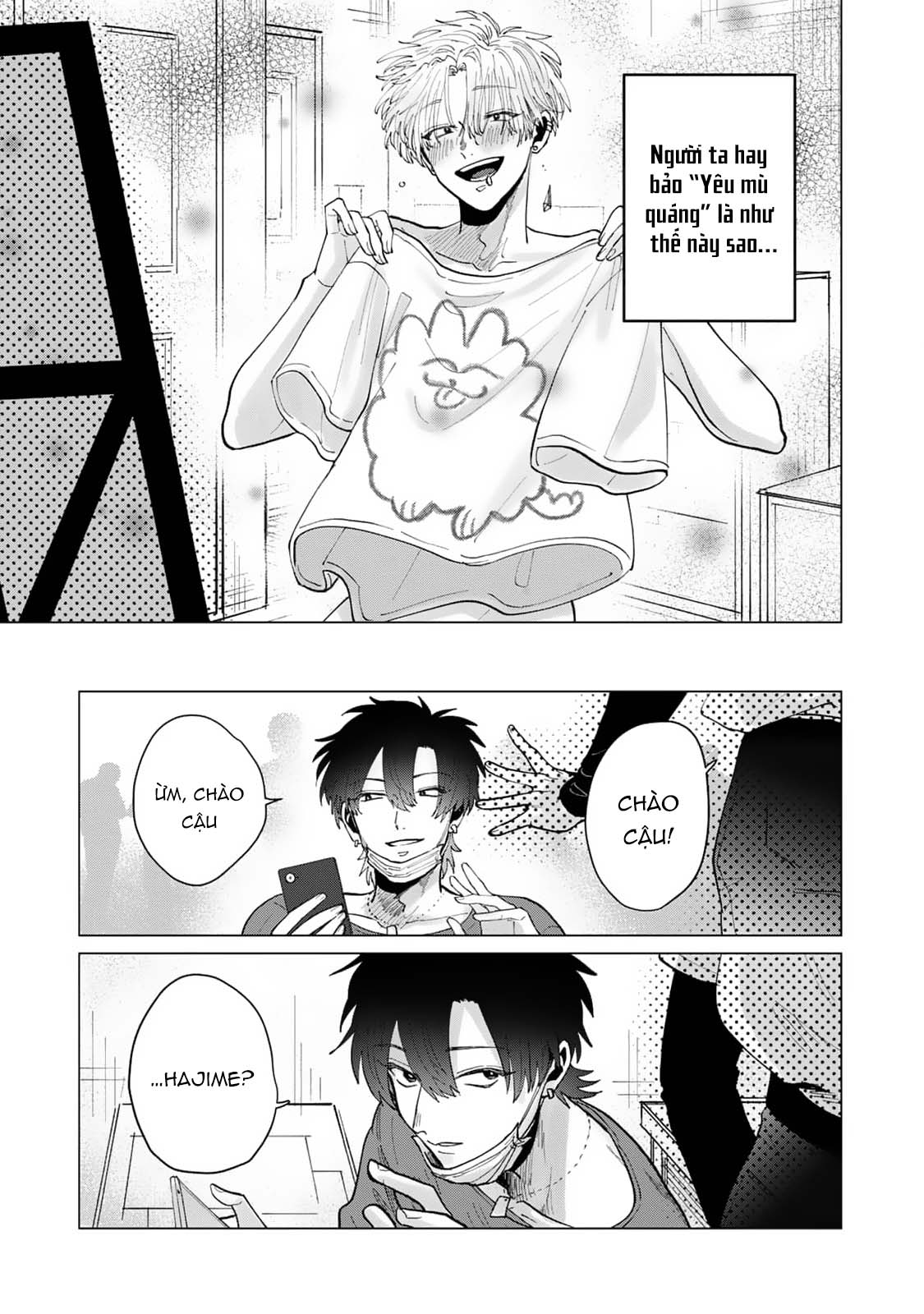Chapter 673