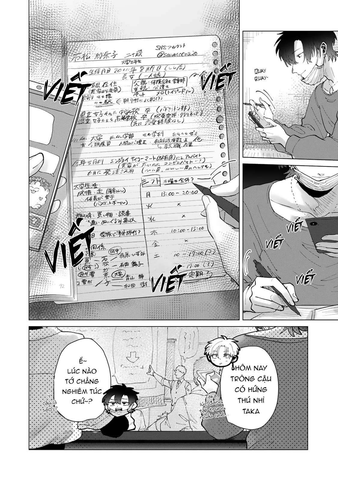 Chapter 673