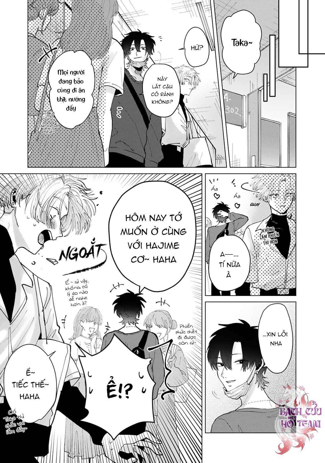 Chapter 673