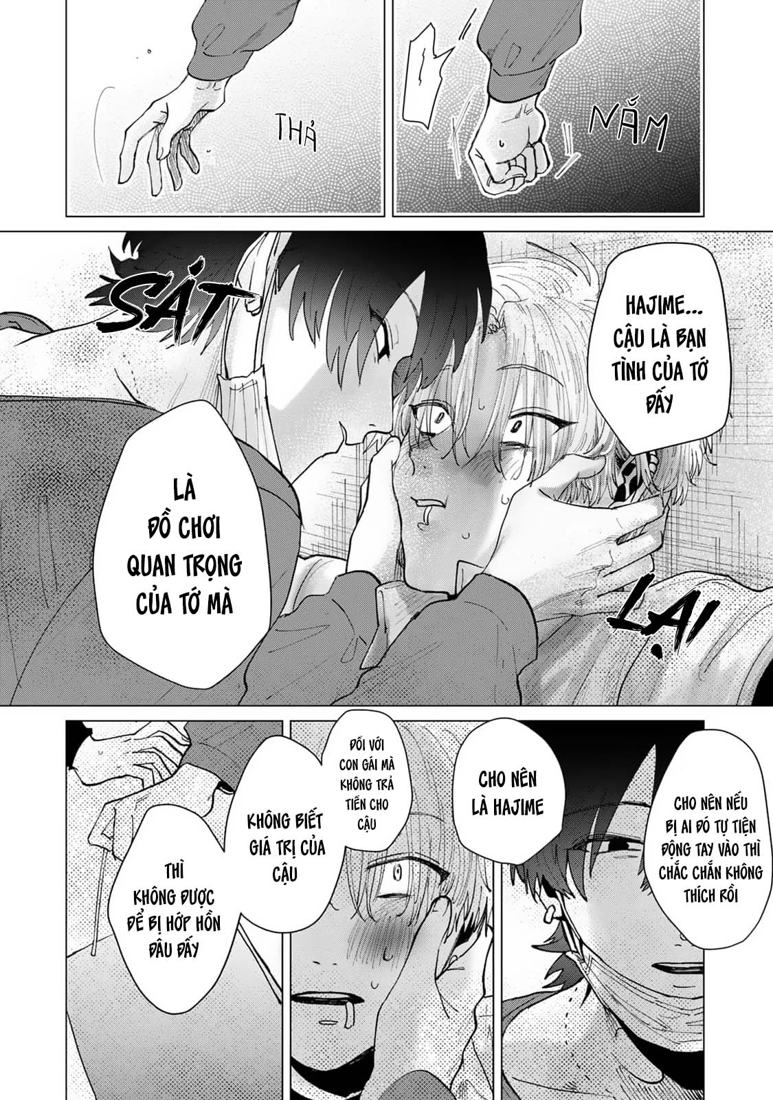 Chapter 673