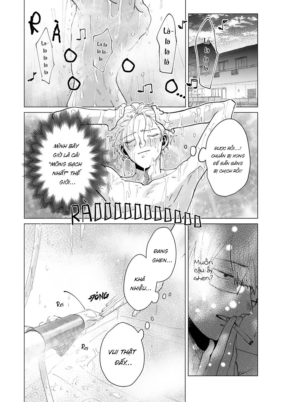 Chapter 673